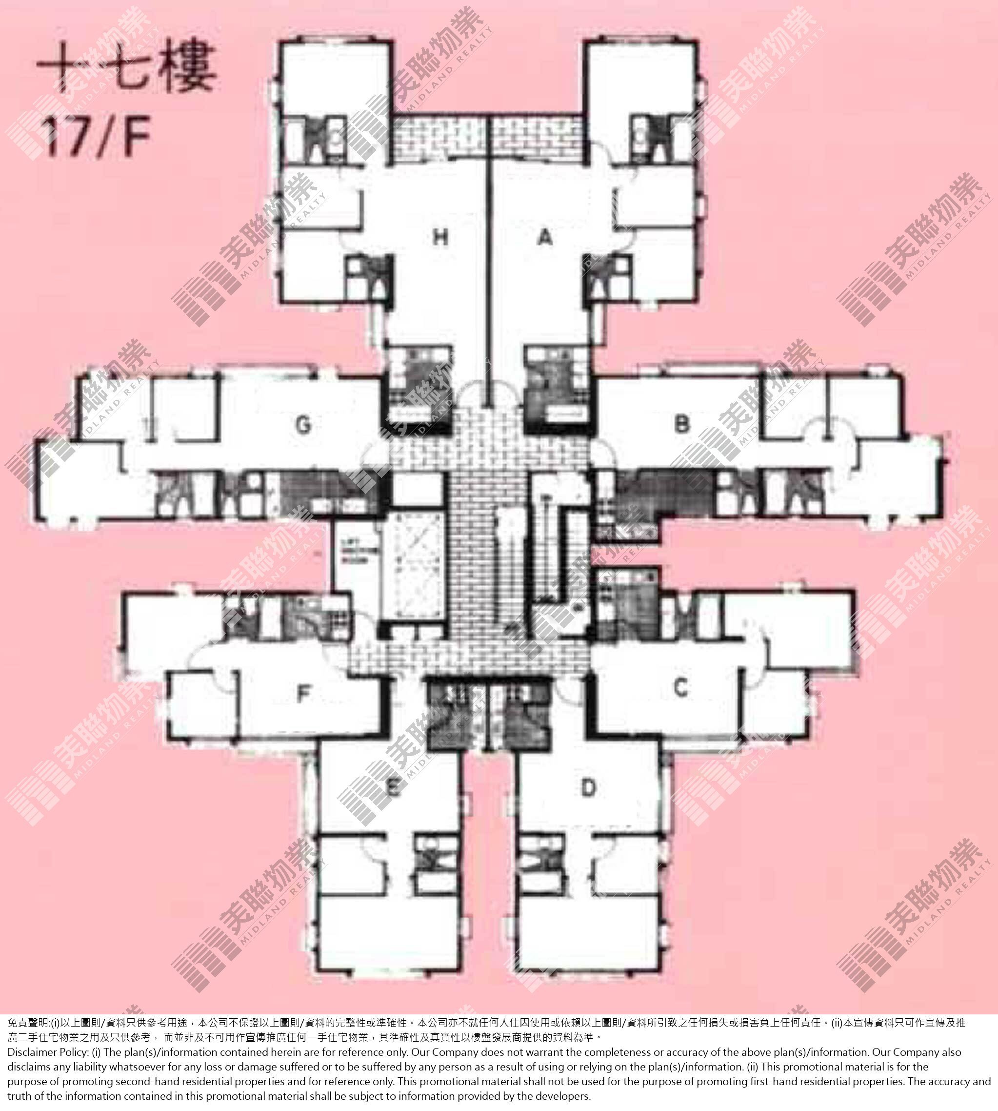 C段|怡茵閣|17/F|C段 怡茵閣 17/F