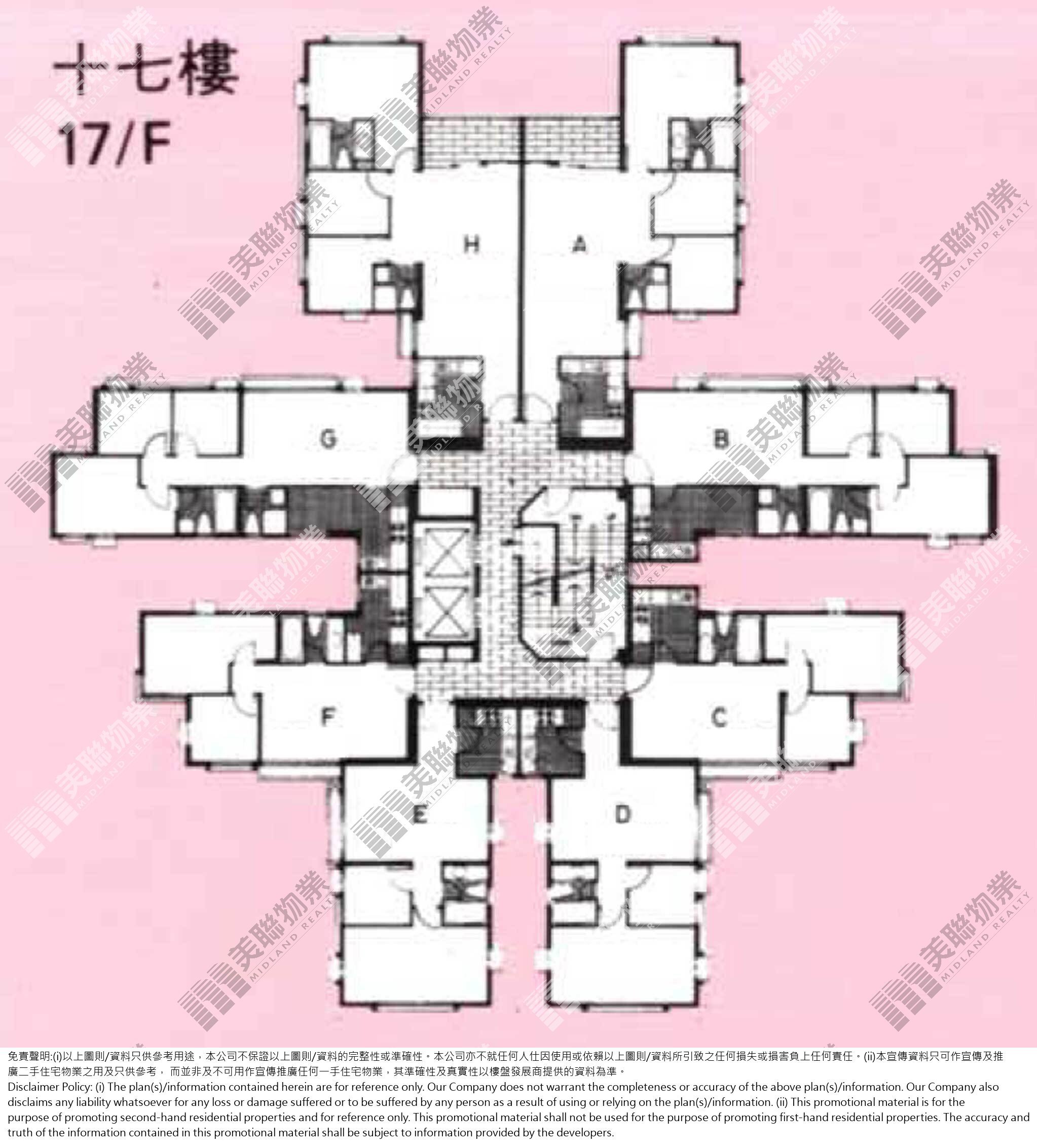 C段|怡坤閣|17/F|C段 怡坤閣 17/F