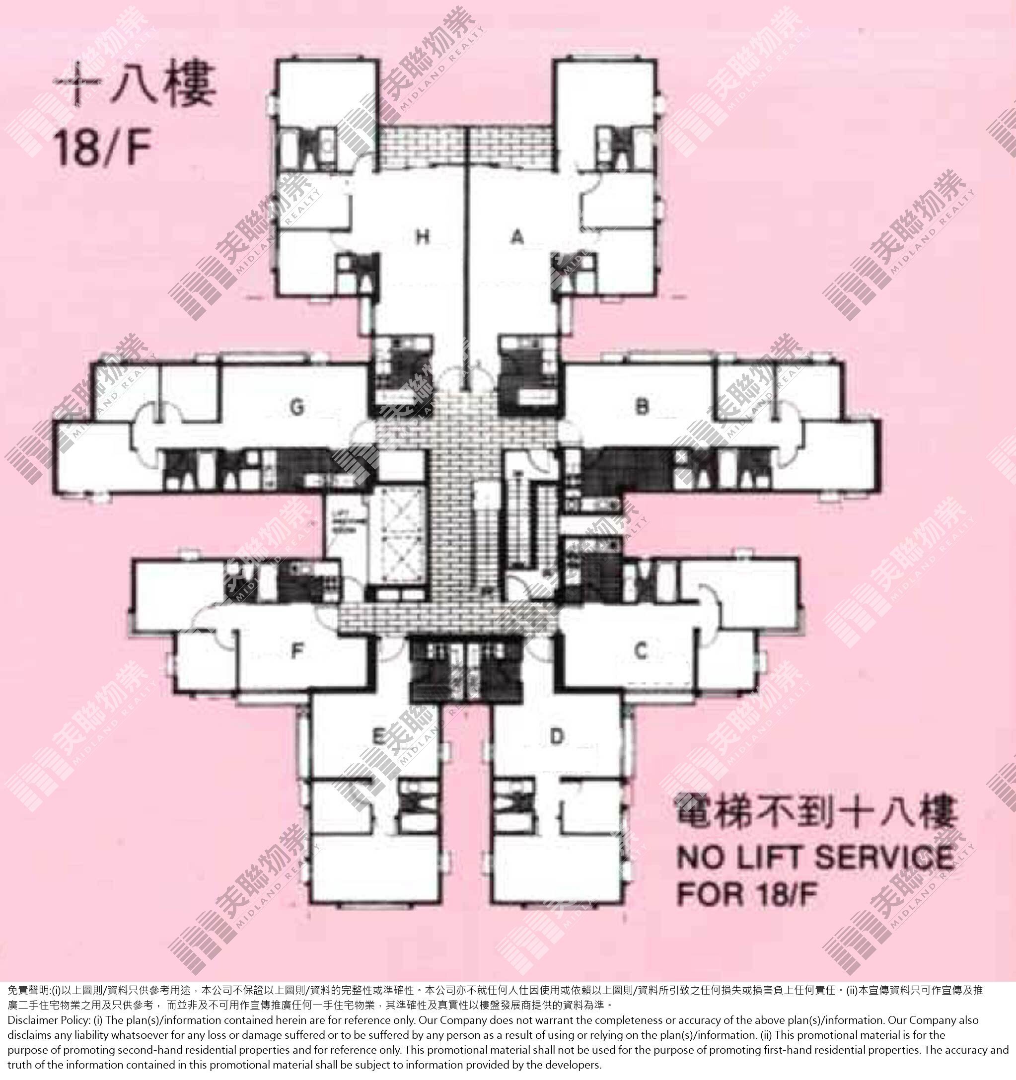 C段|怡坤閣|18/F|C段 怡坤閣 18/F