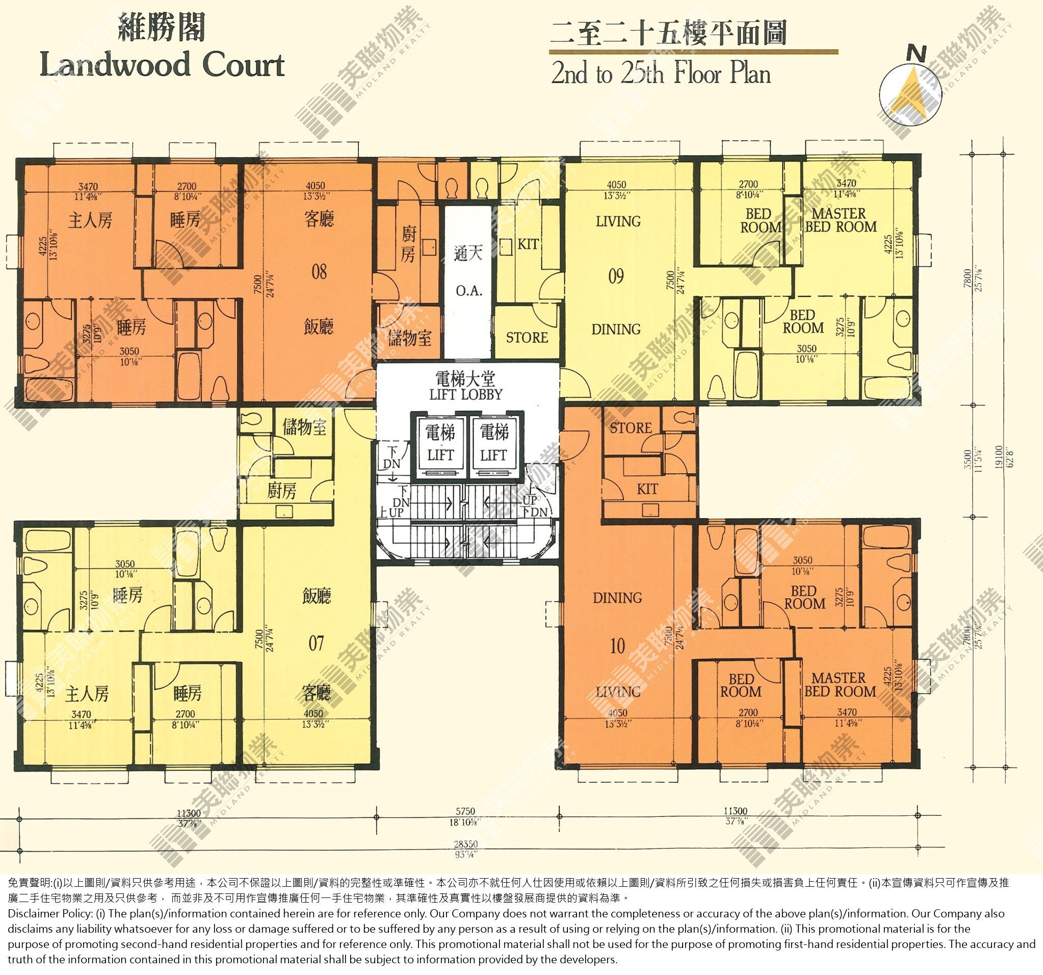 (未分期)|C座|2/F-25/F|C座 2/F-25/F