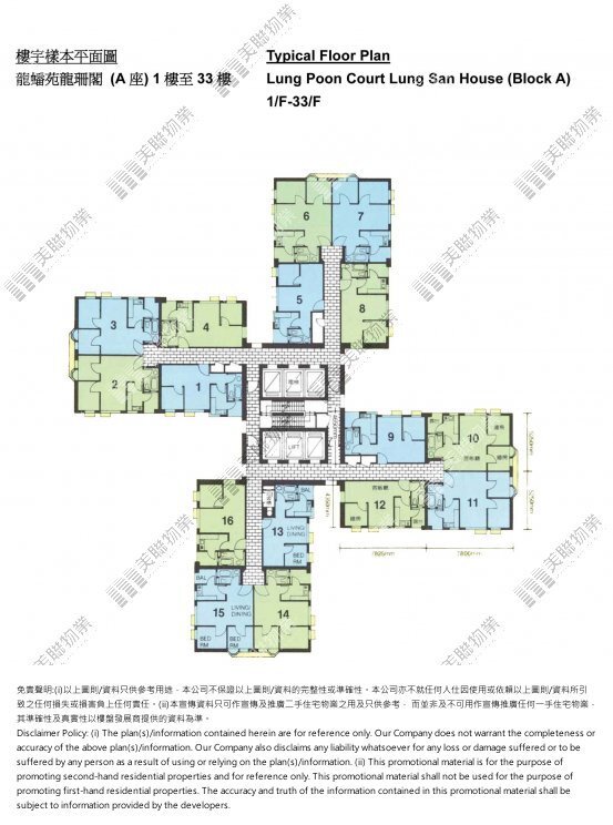 鑽石山/ 新蒲崗/ 牛池灣-龍蟠苑-A座高層1室(I20220200169) | 樓市成交| 美聯物業Midland Realty 鑽石山/ 新蒲崗/ 牛池灣-龍蟠苑-A座高層1室(I20220200169) | 樓市成交| 美聯物業Midland Realty