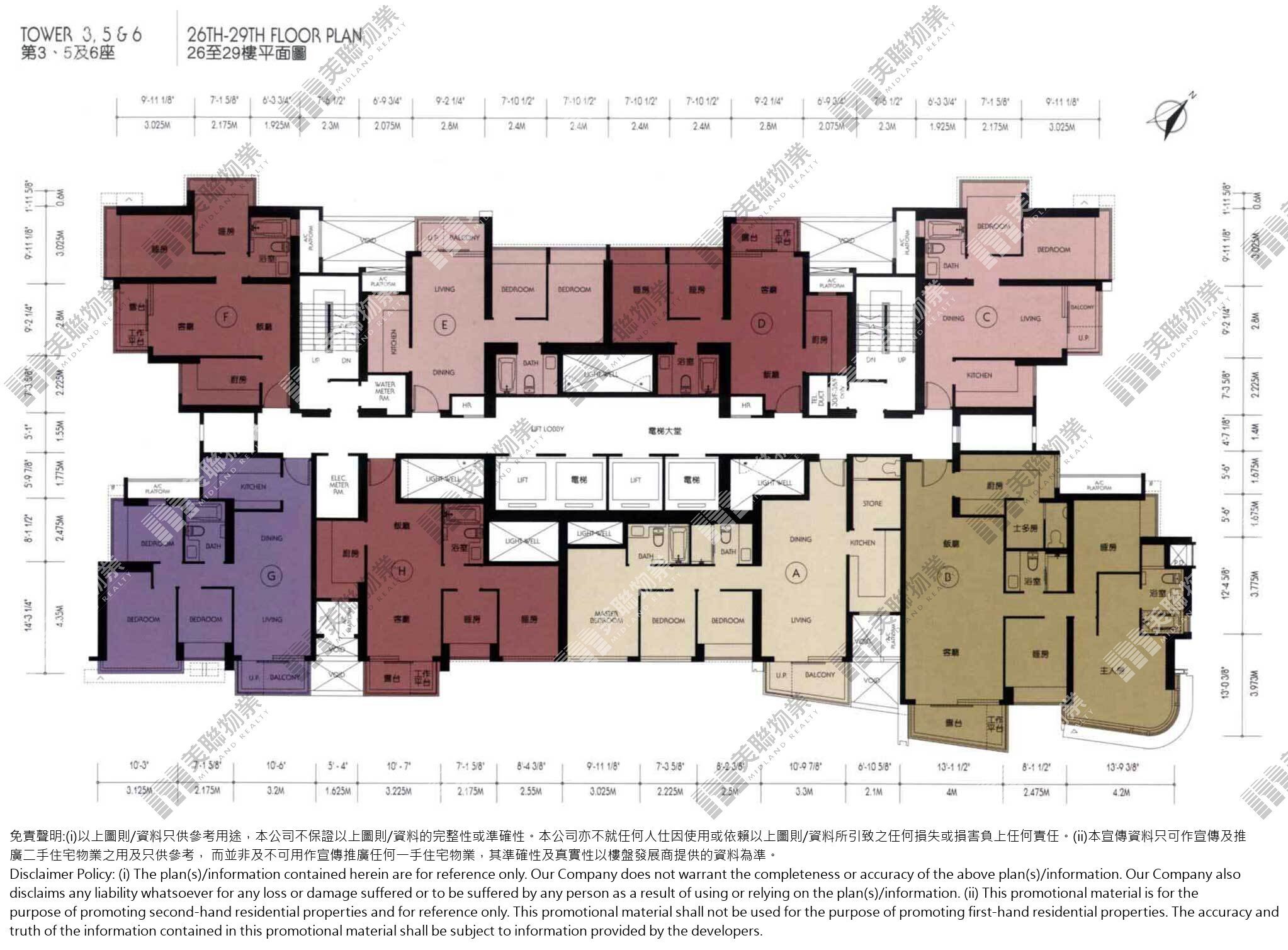 (未分期)|5座|26/F-29/F|5座 26/F-29/F