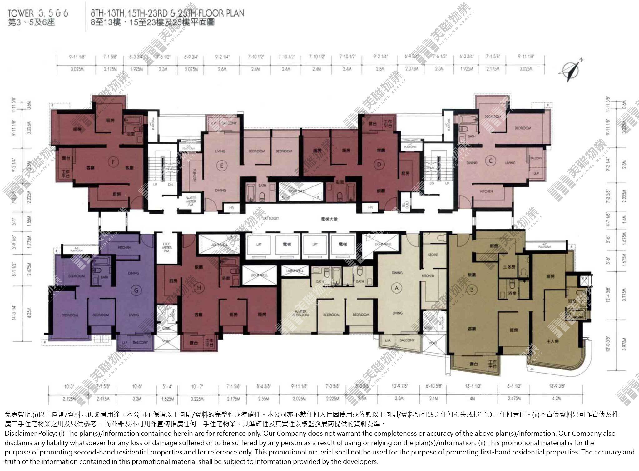 (未分期)|6座|8/F-25/F|6座 8/F-25/F
