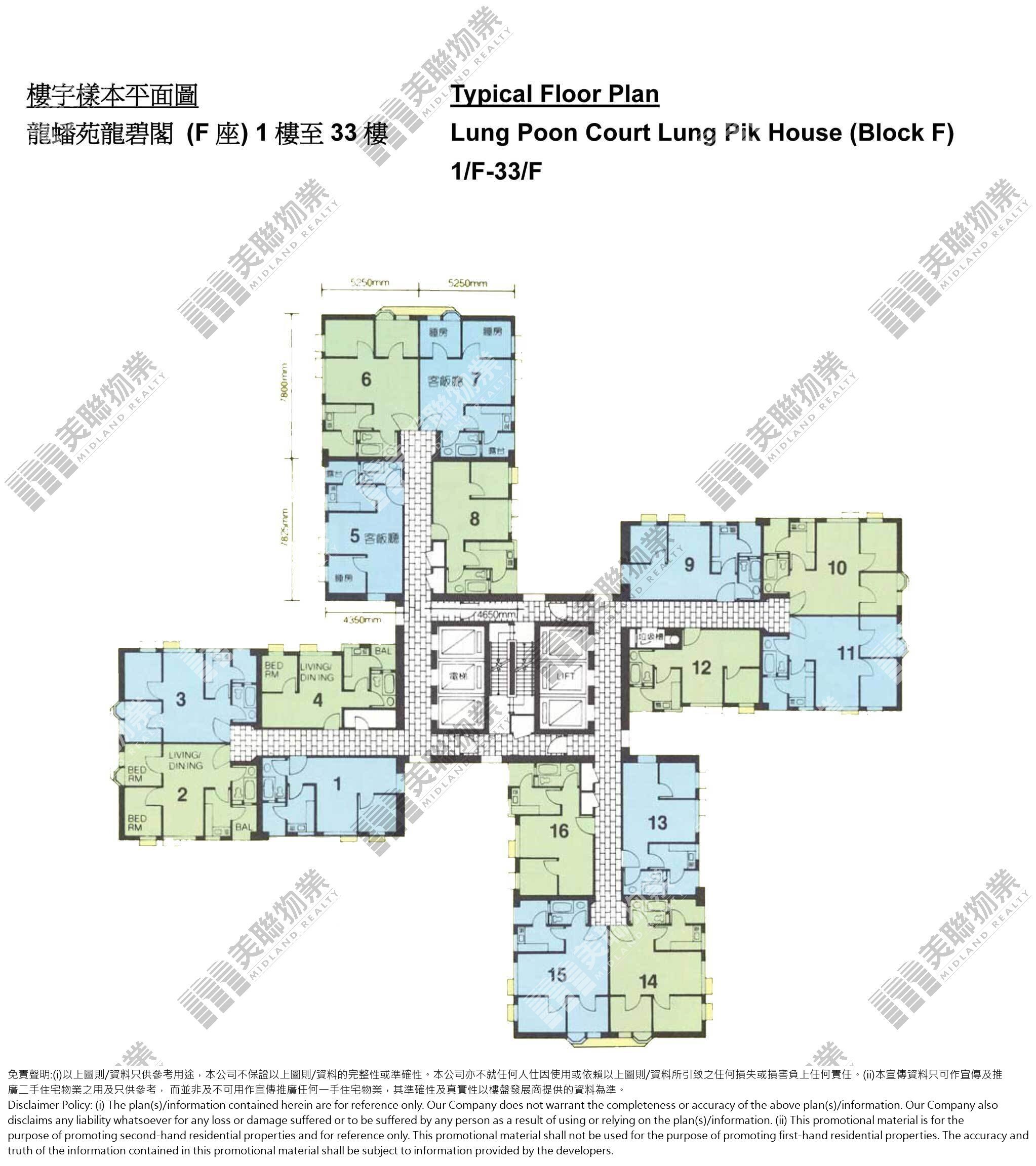 (未分期)|F座|1/F-33/F|F座 1/F-33/F