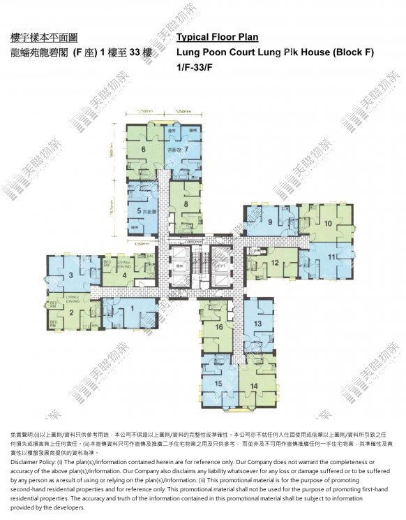 鑽石山/ 新蒲崗/ 牛池灣-龍蟠苑-F座10室(F20210800091) | 樓市成交| 美聯物業Midland Realty 鑽石山/ 新蒲崗/ 牛池灣-龍蟠苑-F座10室(F20210800091) | 樓市成交| 美聯物業Midland Realty