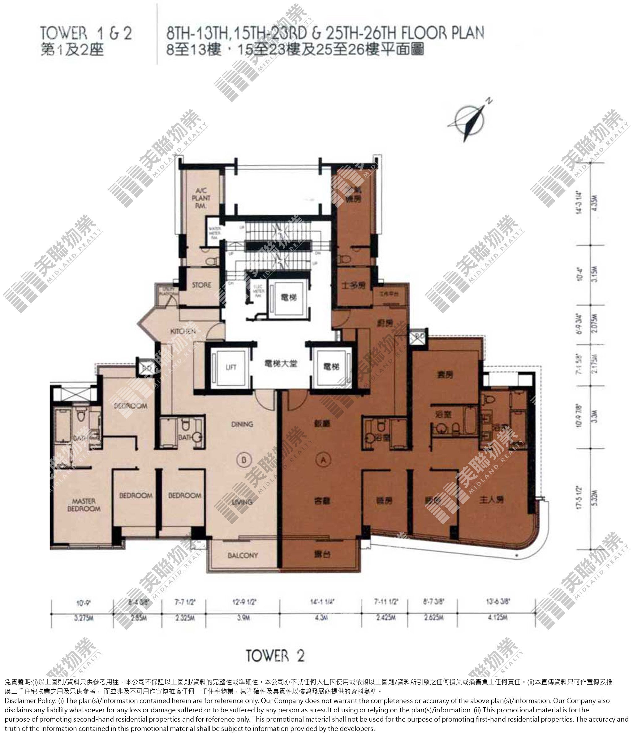 (未分期)|2座|8/F-26/F|2座 8/F-26/F