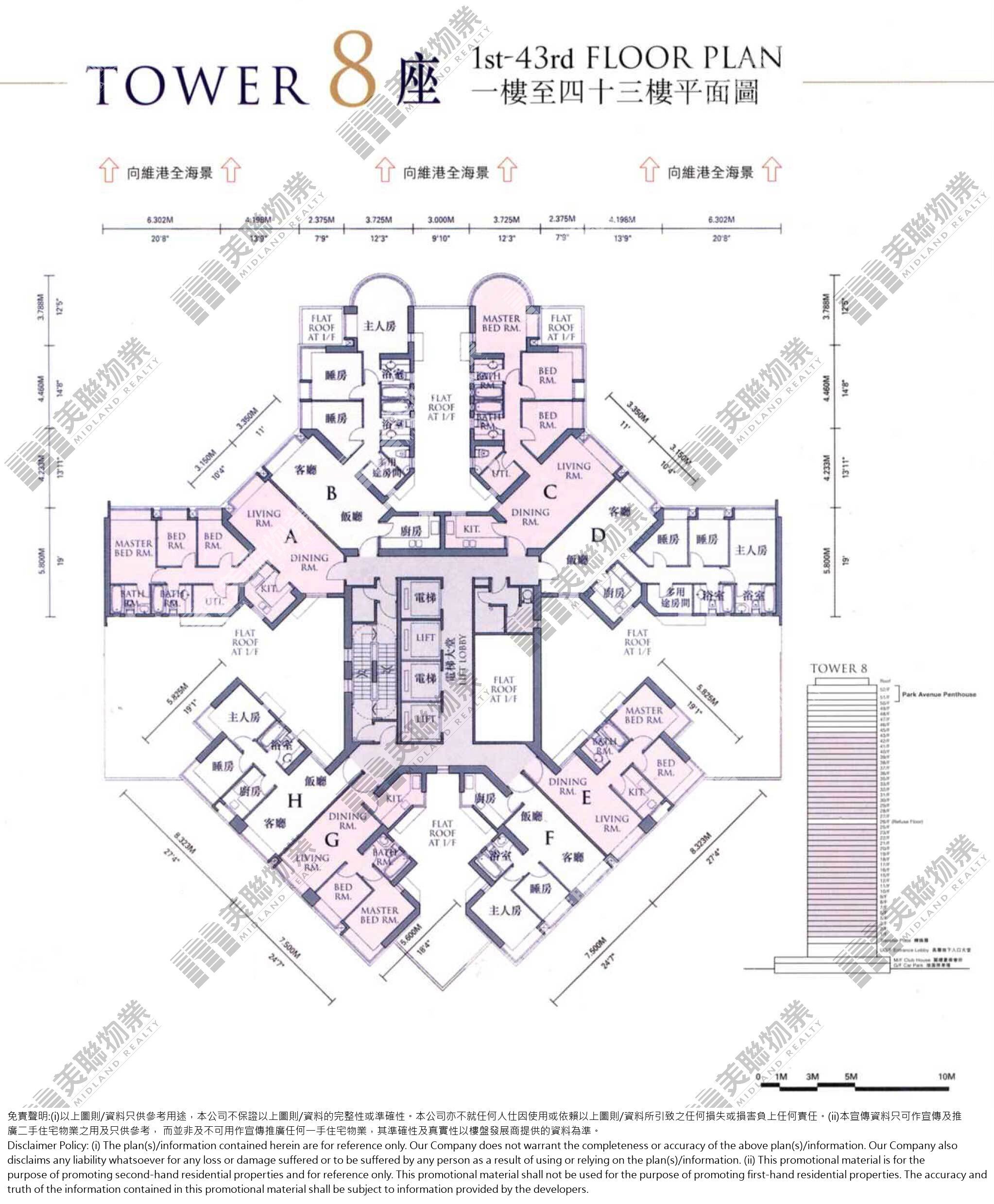 (未分期)|8座|1/F-43/F|8座 1/F-43/F