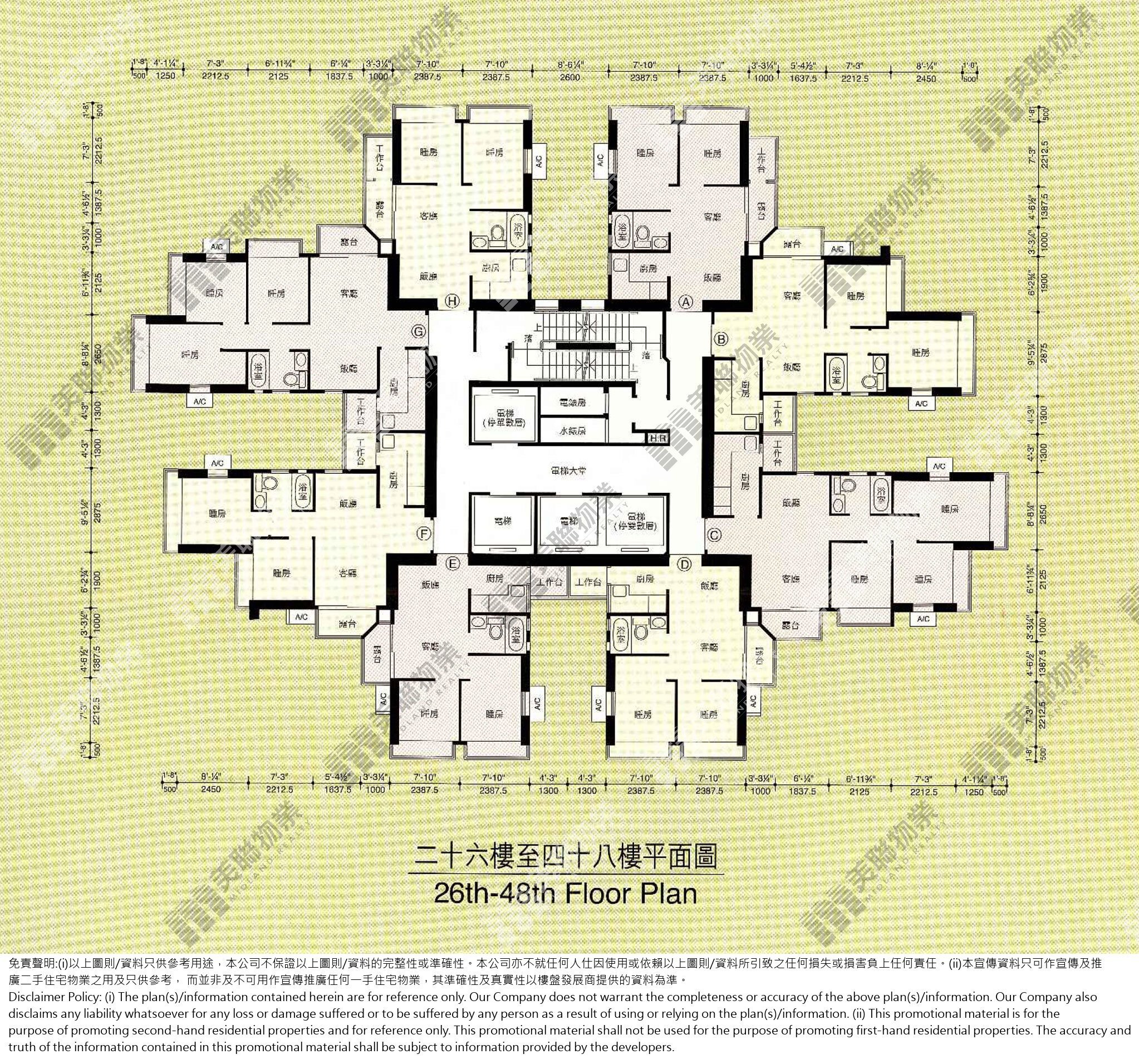 二期|5座|26/F-48/F|二期 5座 26/F-48/F