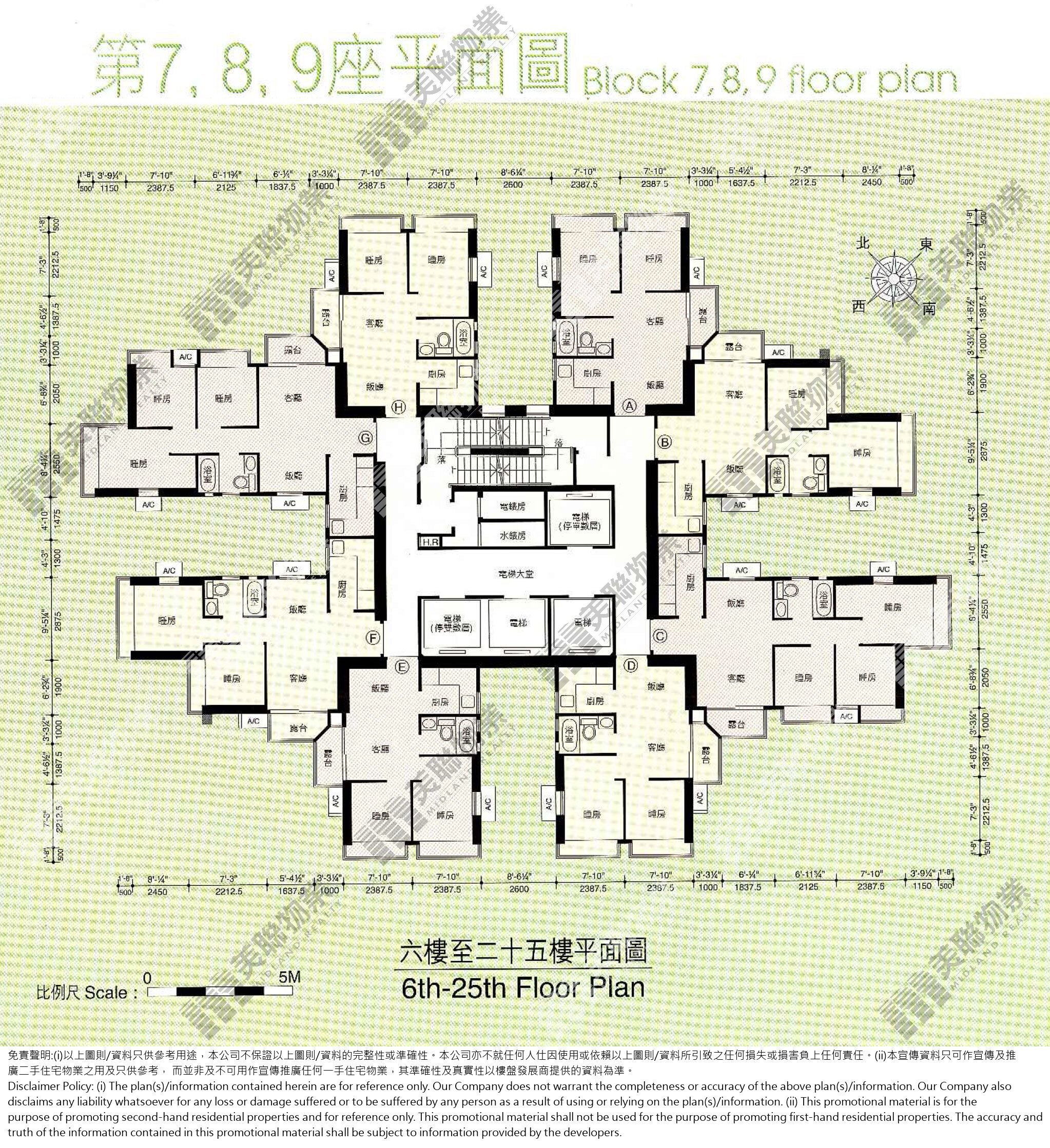 二期|7座|6/F-25/F|二期 7座 6/F-25/F
