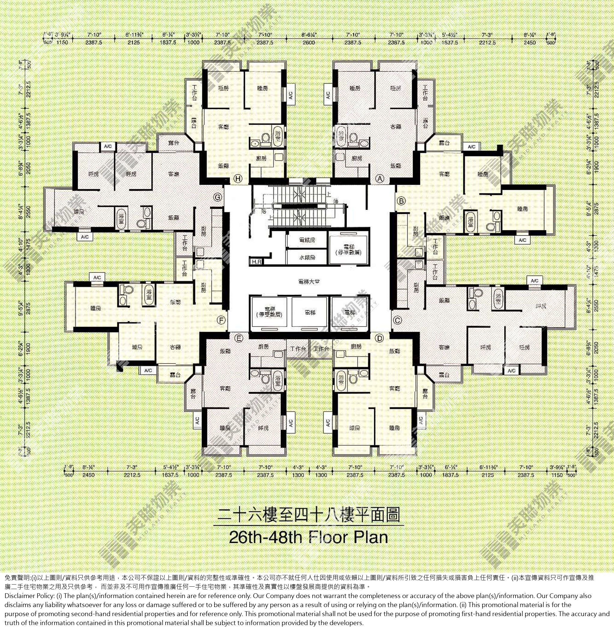 二期|8座|26/F-48/F|二期 8座 26/F-48/F