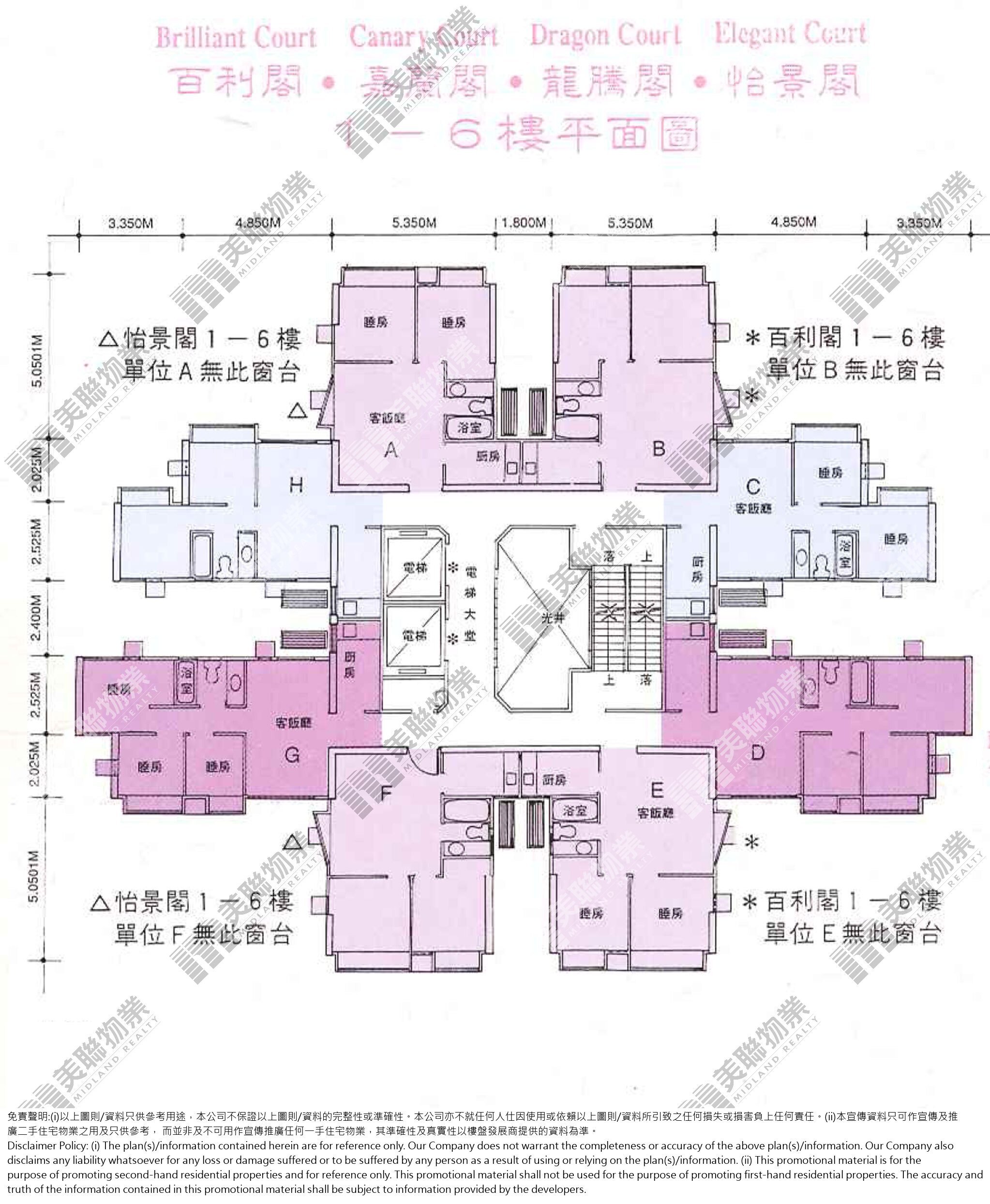 (未分期)|3座 (嘉蘭閣)|1/F-6/F|3座 (嘉蘭閣) 1/F-6/F
