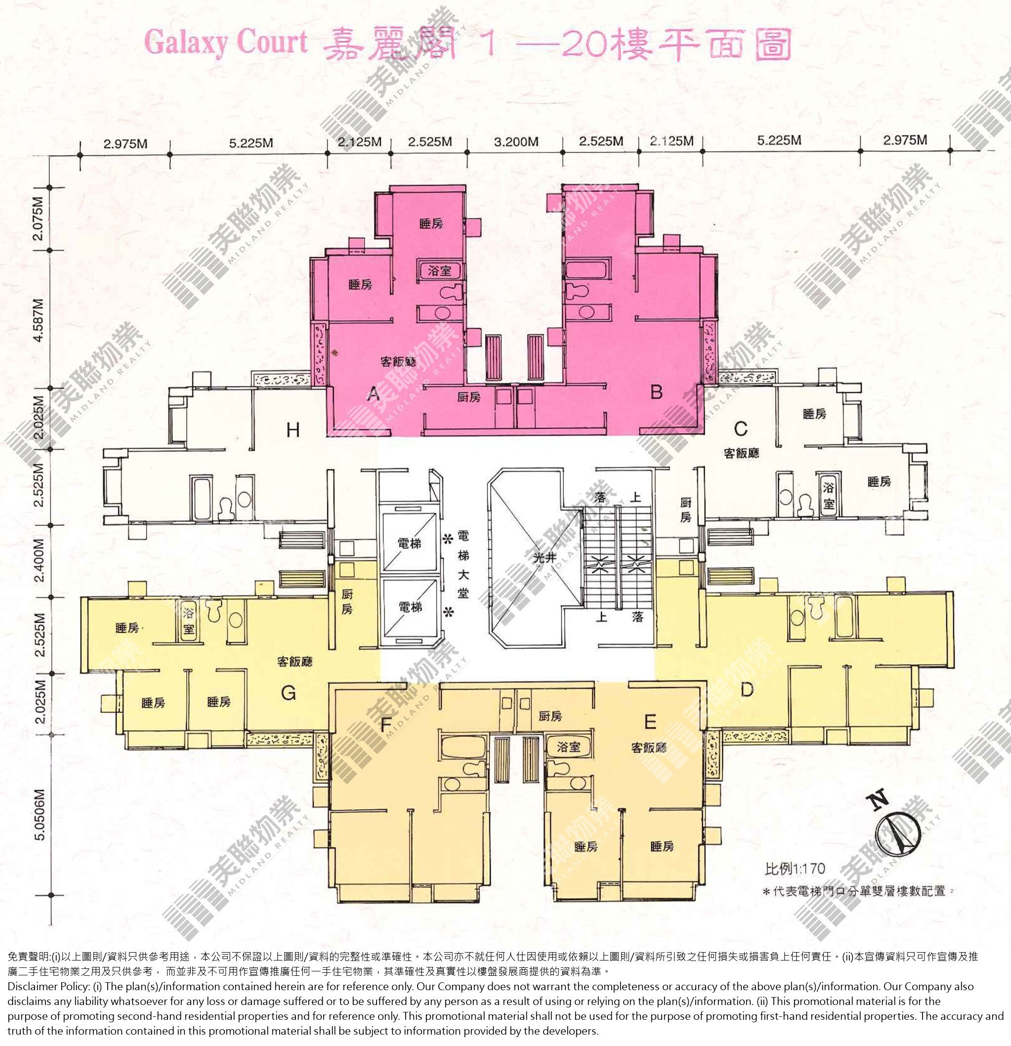 粉嶺名都平面圖