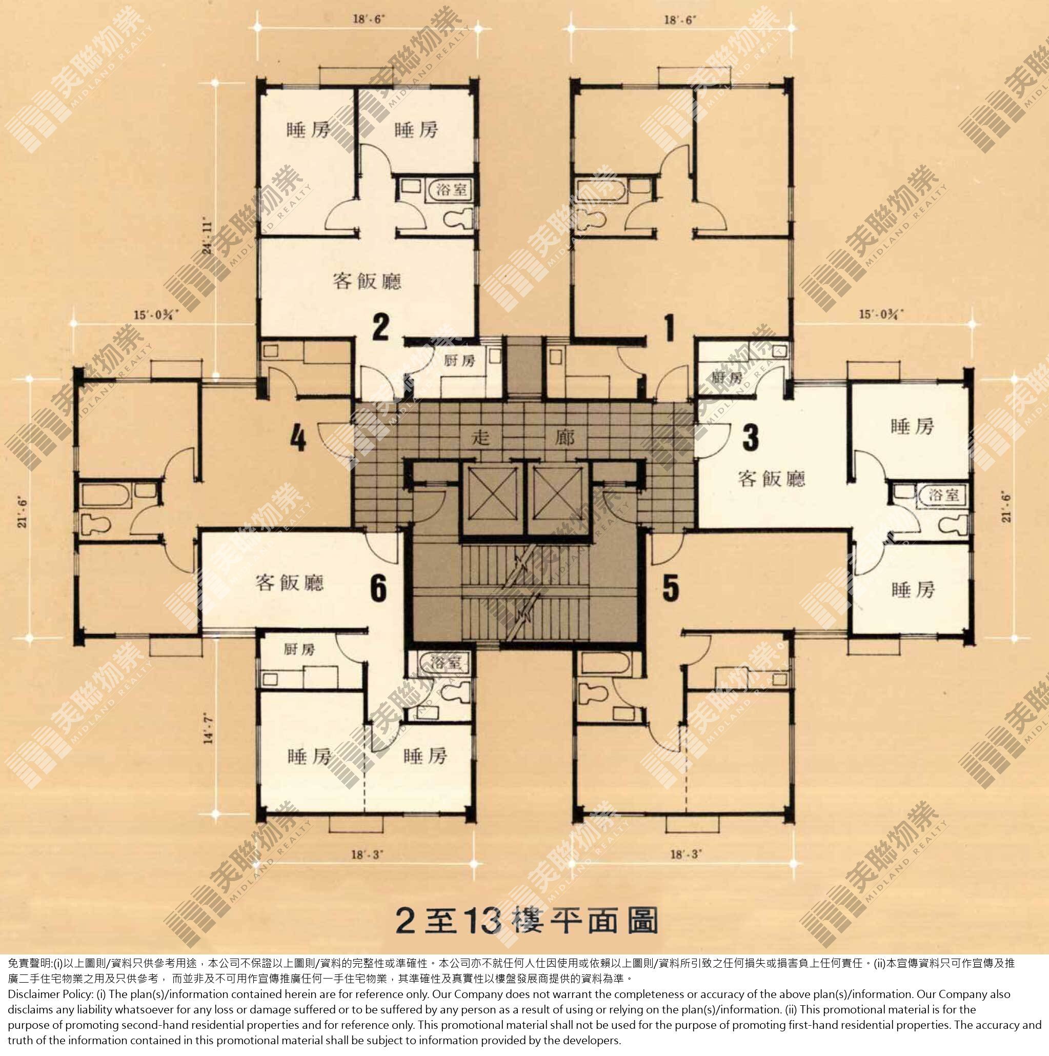 昌景閣|B座|2/F-13/F|昌景閣 B座 2/F-13/F