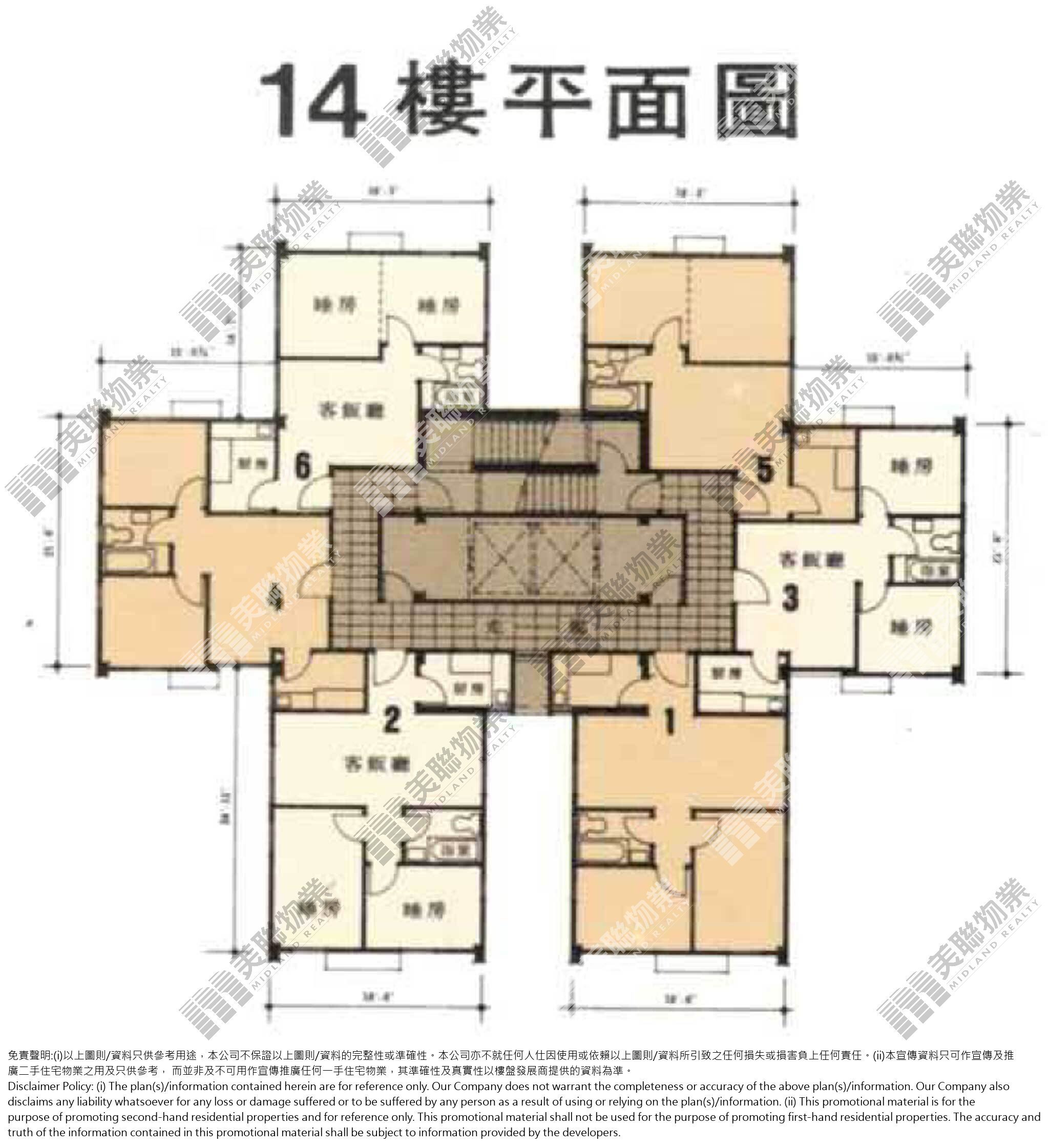 昌景閣|G座|14/F|昌景閣 G座 14/F