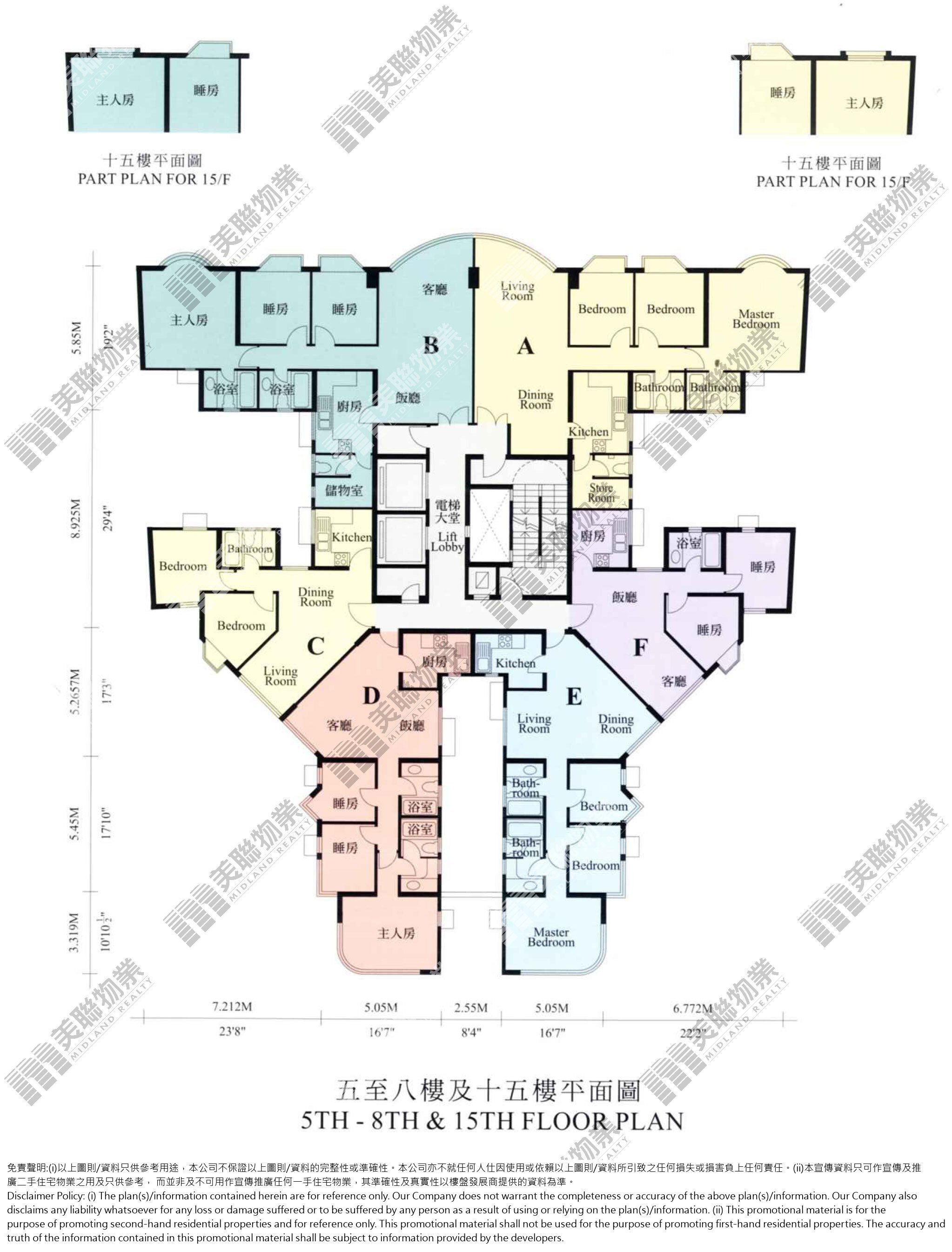 (未分期)|3座|5/F-8/F|3座 5/F-8/F