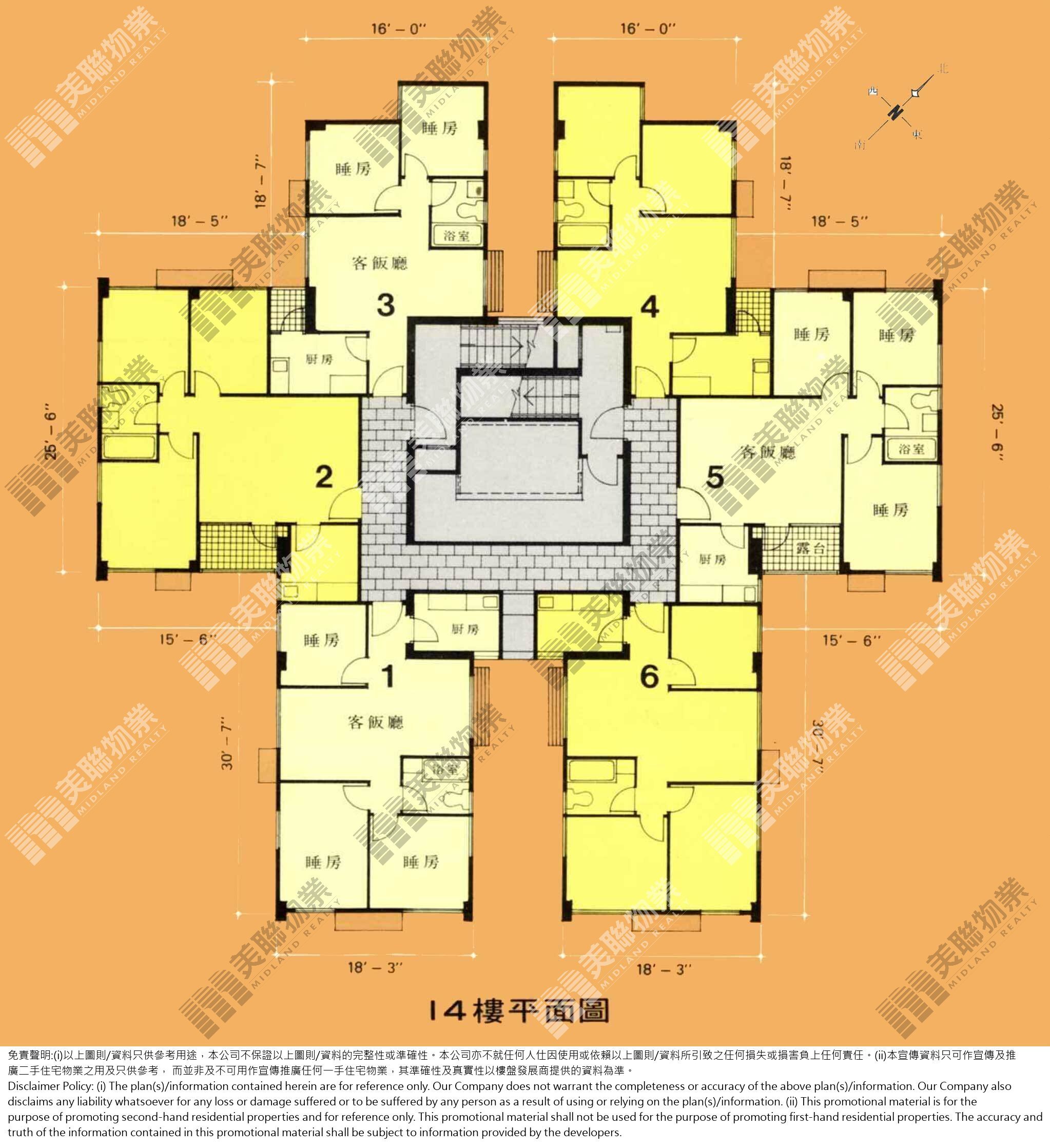 偉景閣|B座|14/F|偉景閣 B座 14/F