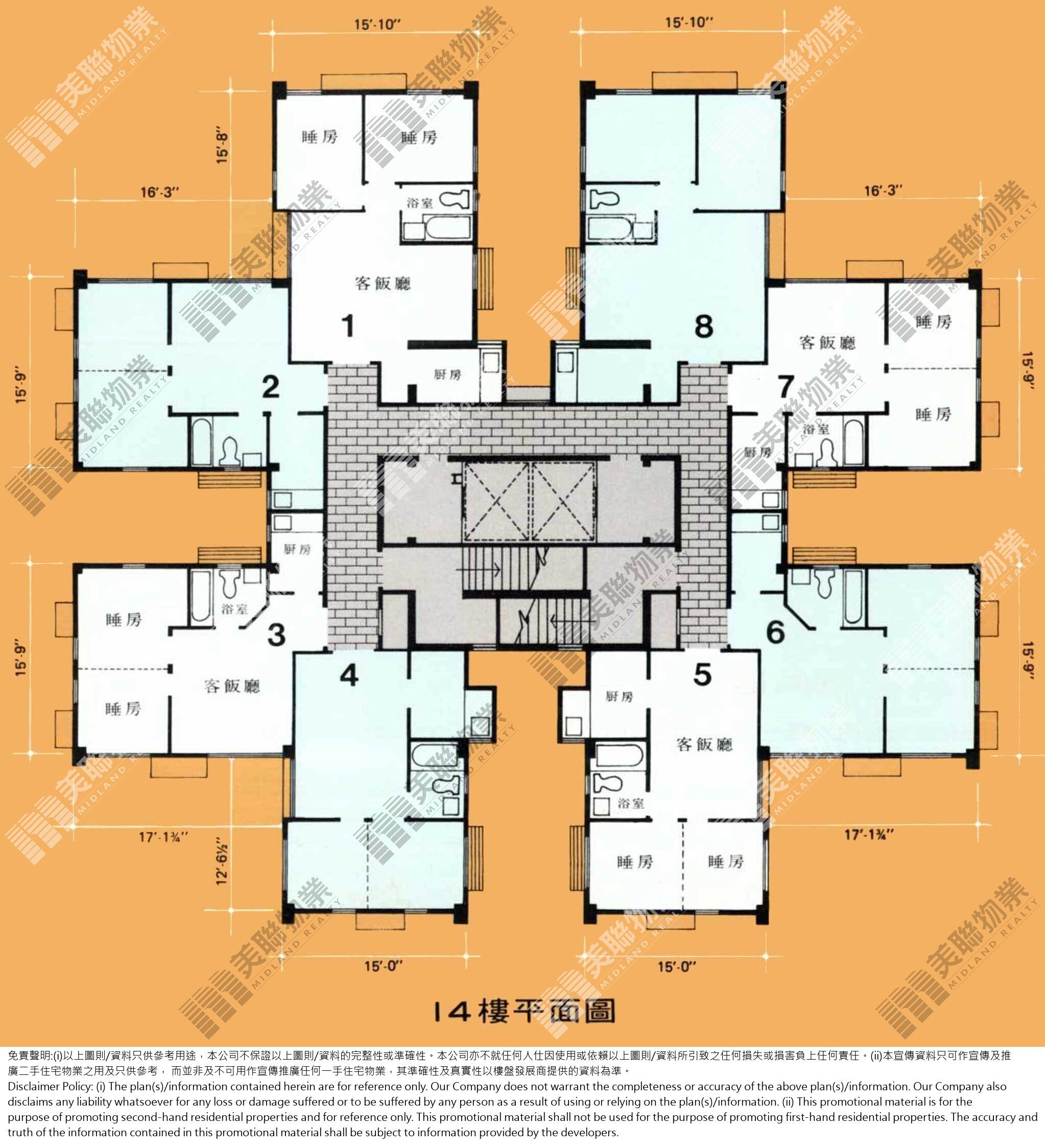 偉景閣|I座|14/F|偉景閣 I座 14/F