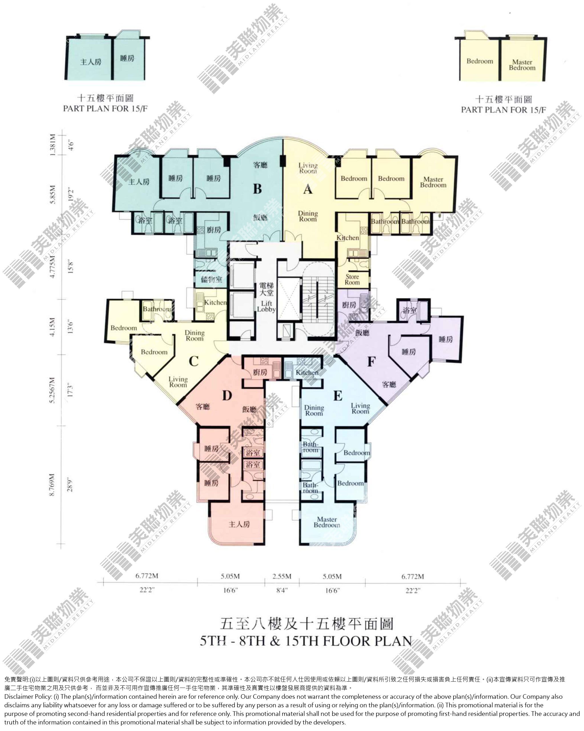 (未分期)|9座|15/F|9座 15/F