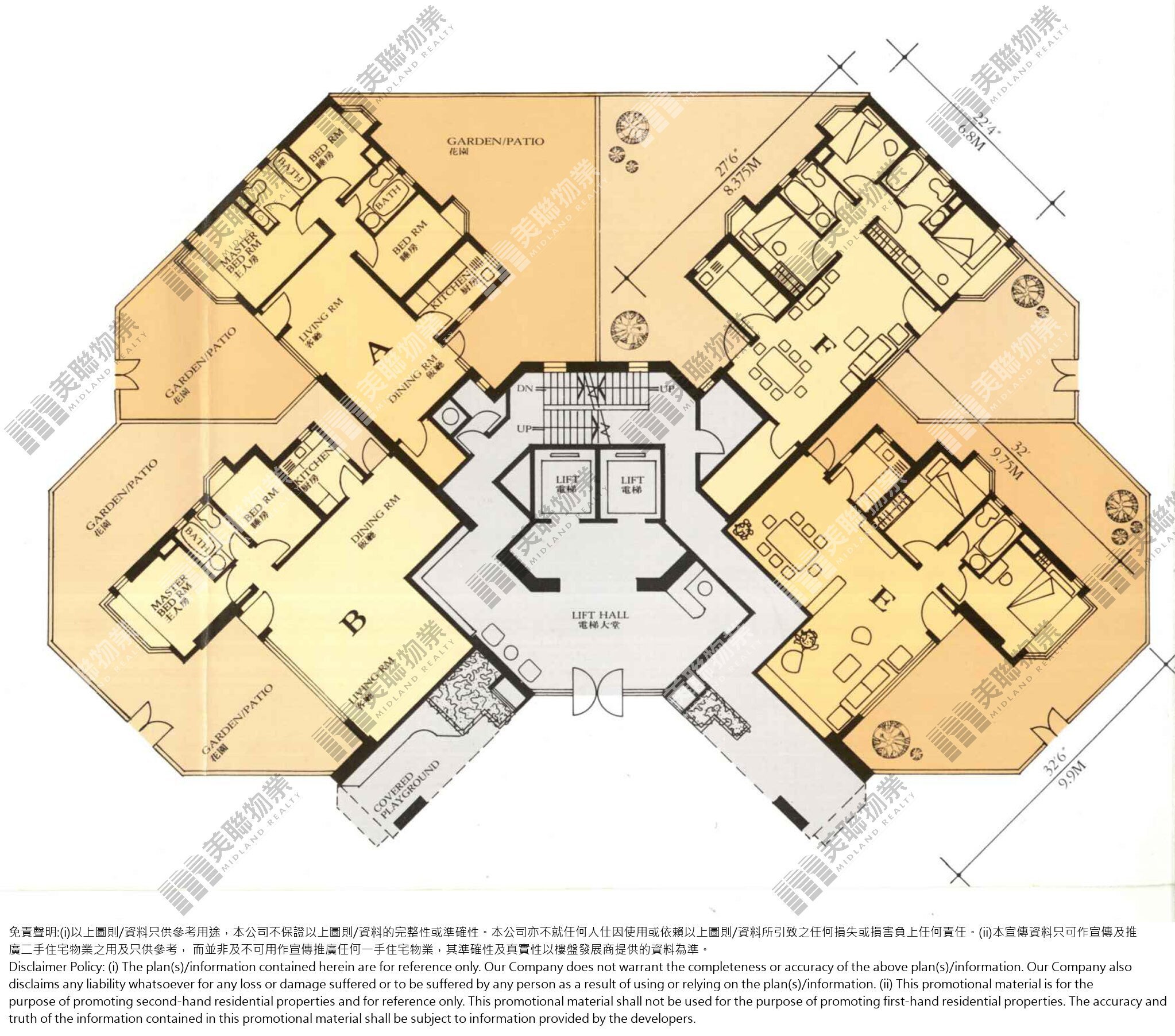 1A期|1座|Ug/F|1A期 1座 Ug/F