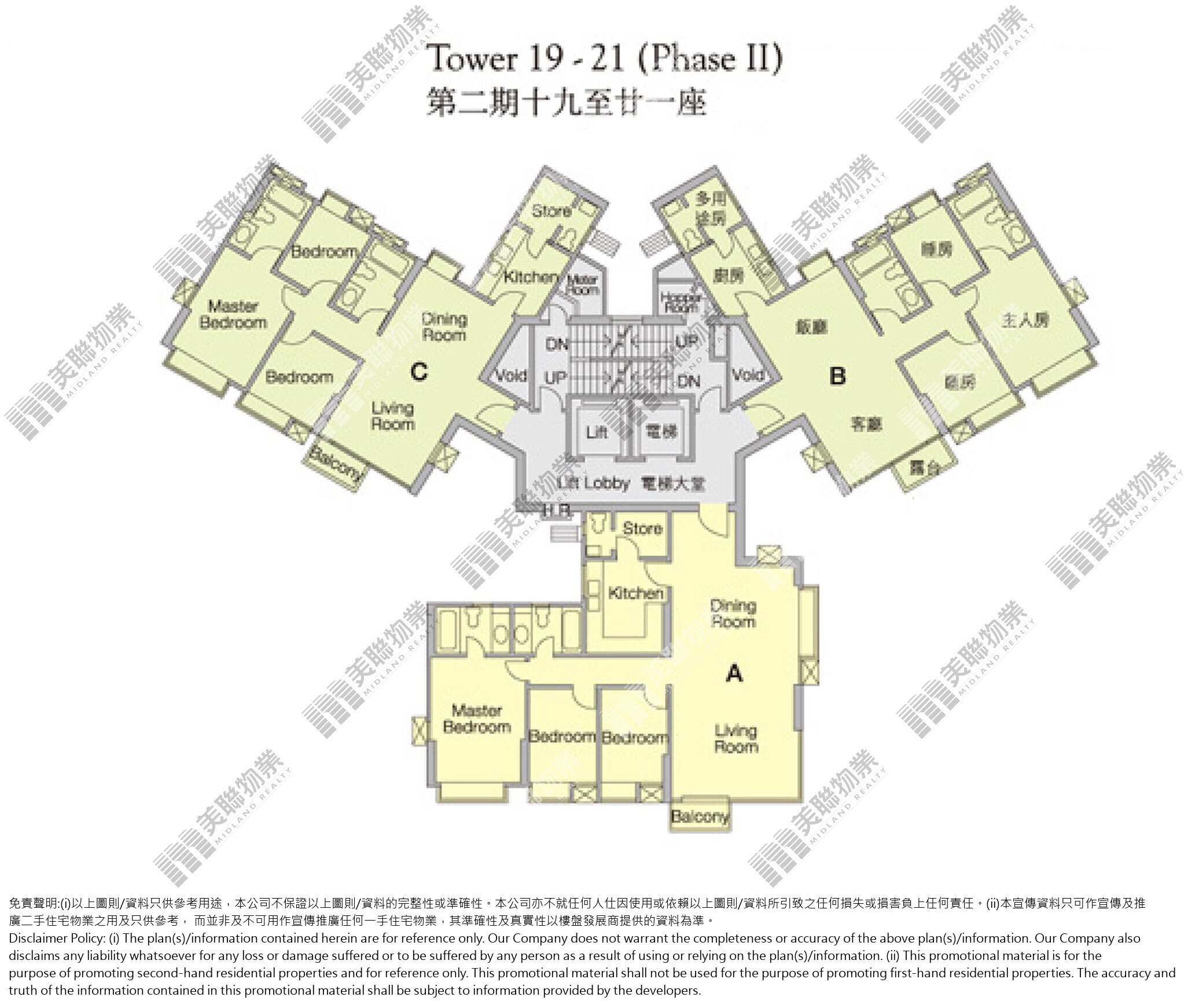 香港黃金海岸|21座|1/F-28/F|21座 1/F-28/F