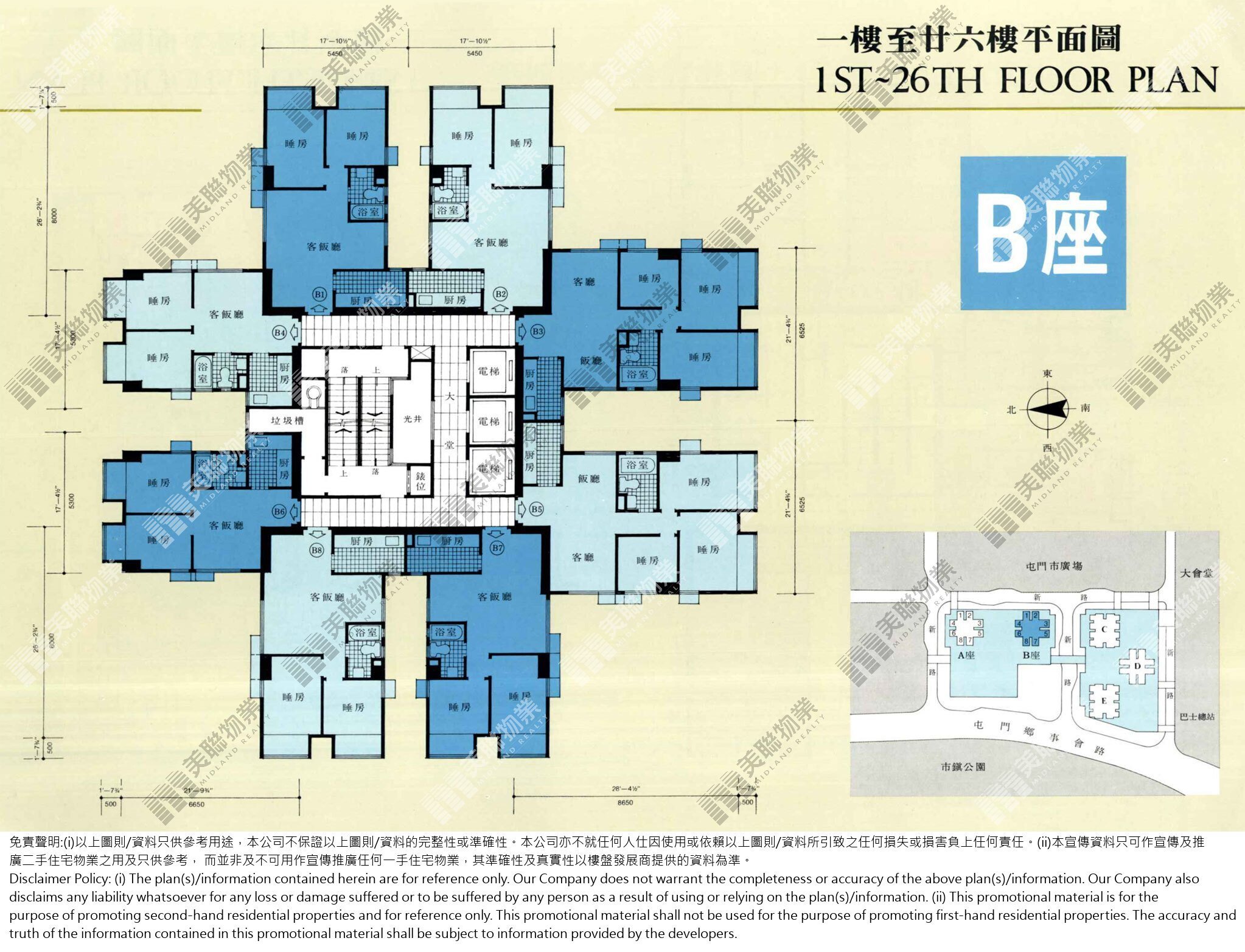 (未分期)|B座|1/F-26/F|B座 1/F-26/F