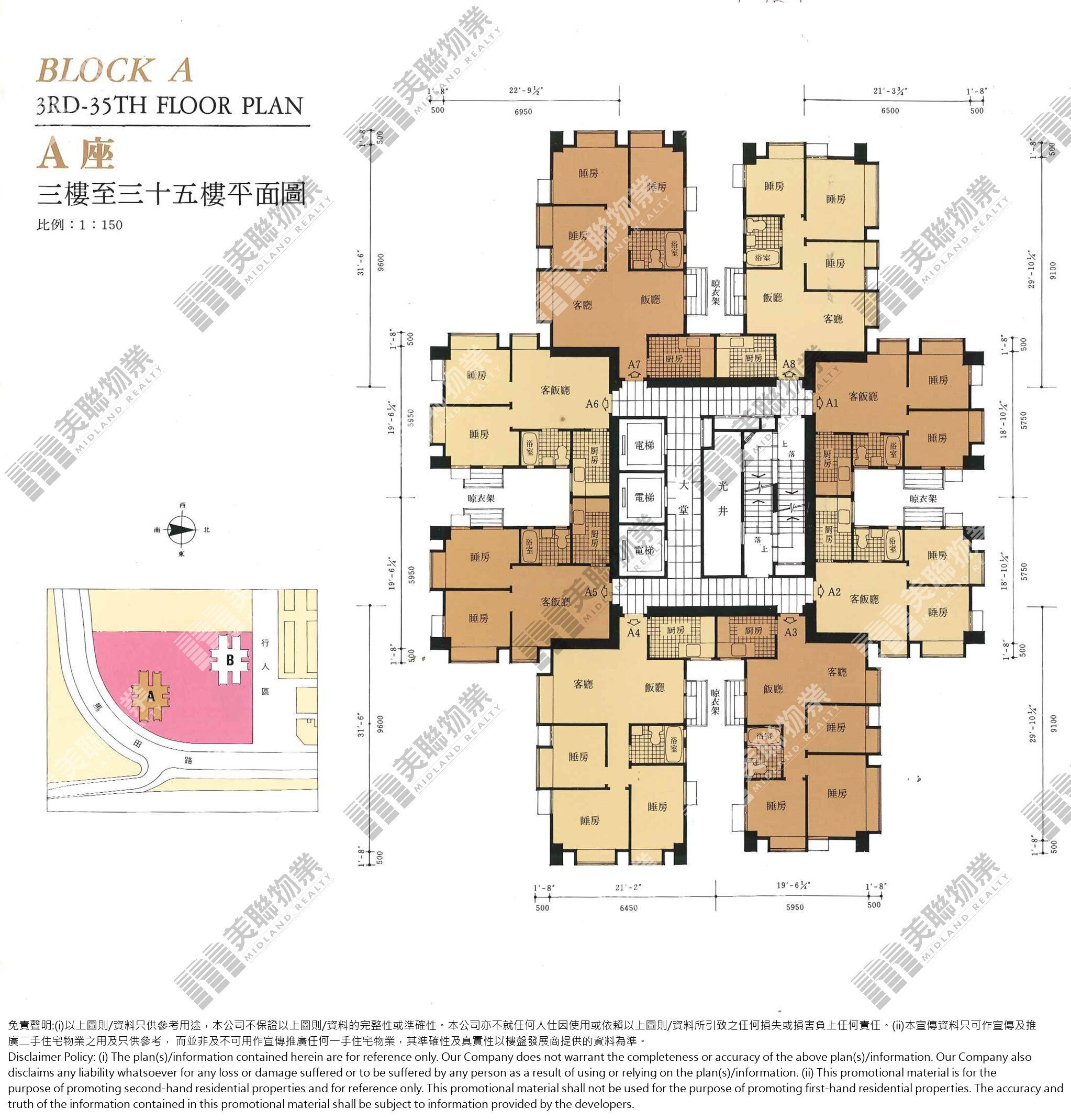 (未分期)|A座|3/F-35/F|A座 3/F-35/F