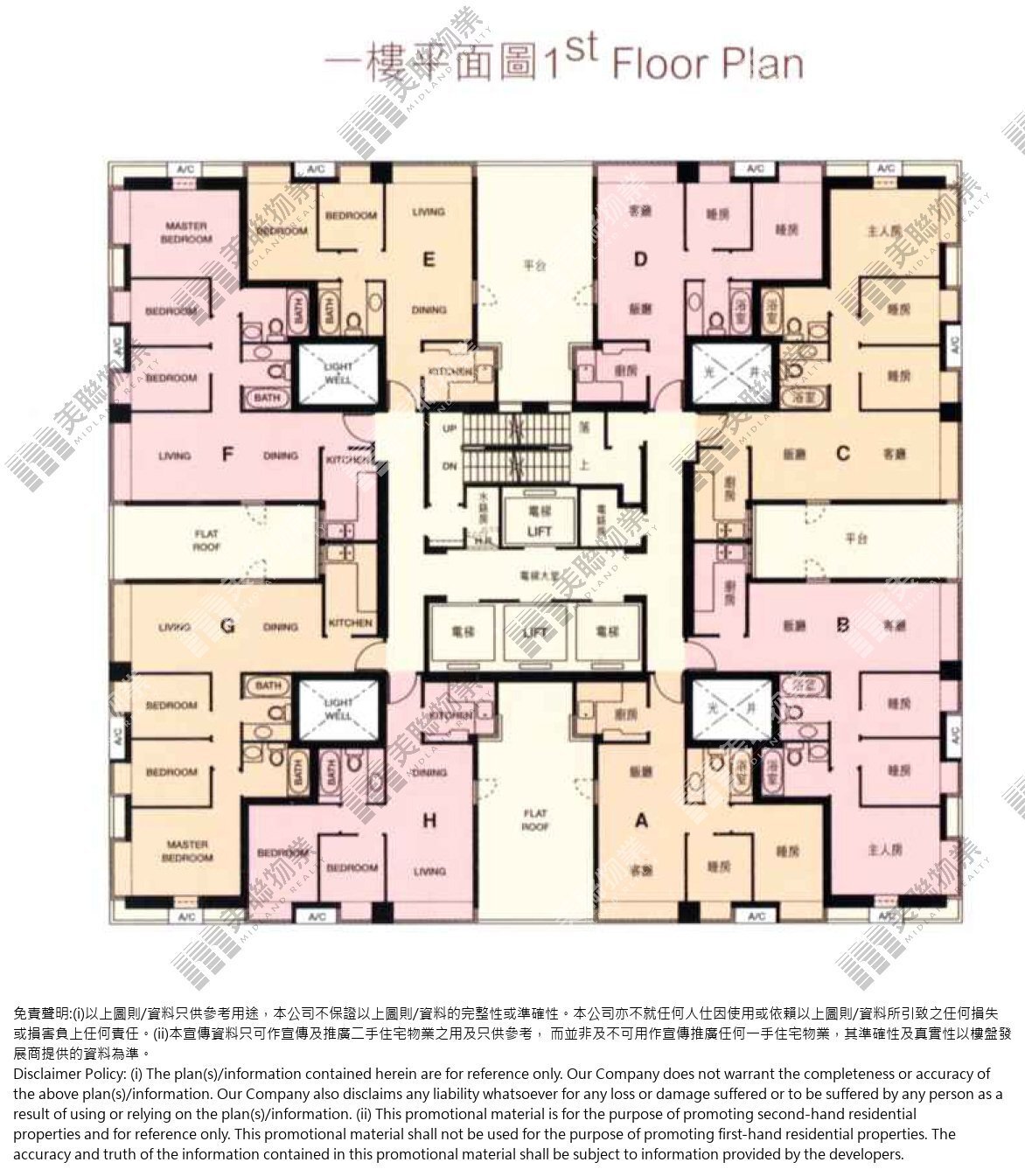 二期|3座|1/F|二期 3座 1/F