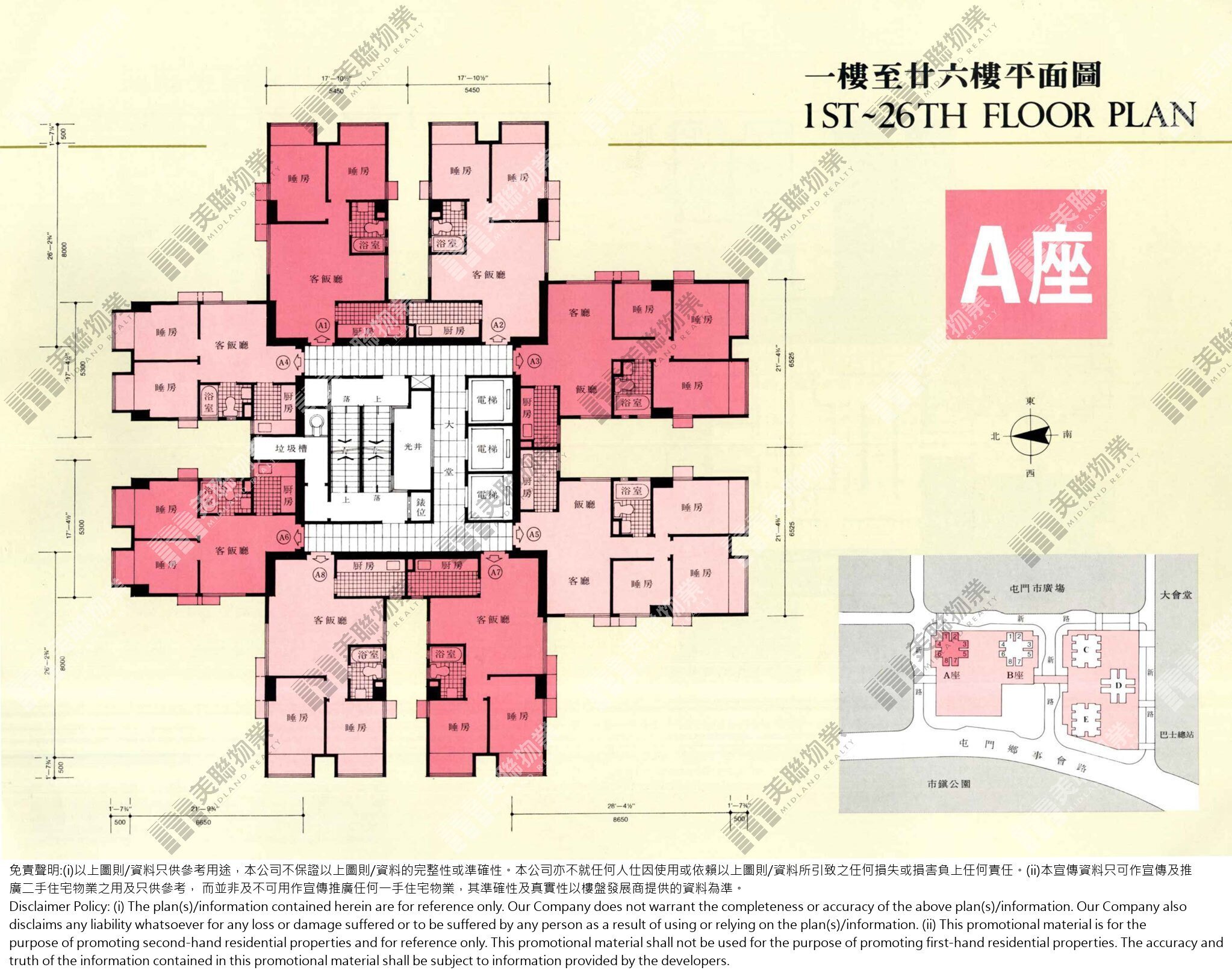 (未分期)|A座|1/F-26/F|A座 1/F-26/F