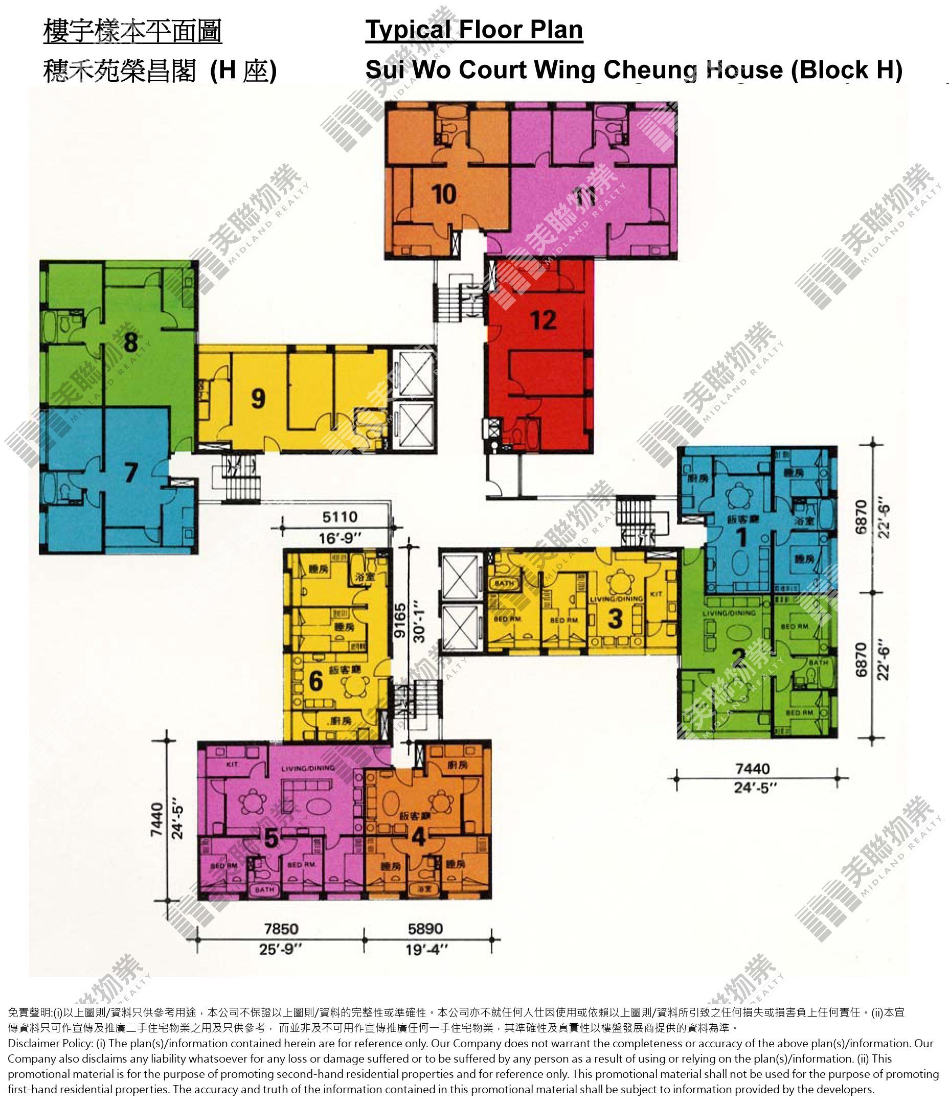(未分期)|詠昌閣(Block H)|1/F-36/F|詠昌閣(Block H) 1/F-36/F