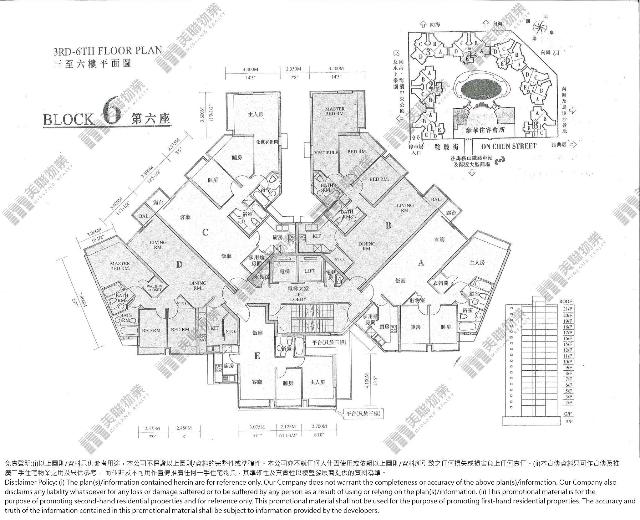 (未分期)|6座|3/F-6/F|6座 3/F-6/F