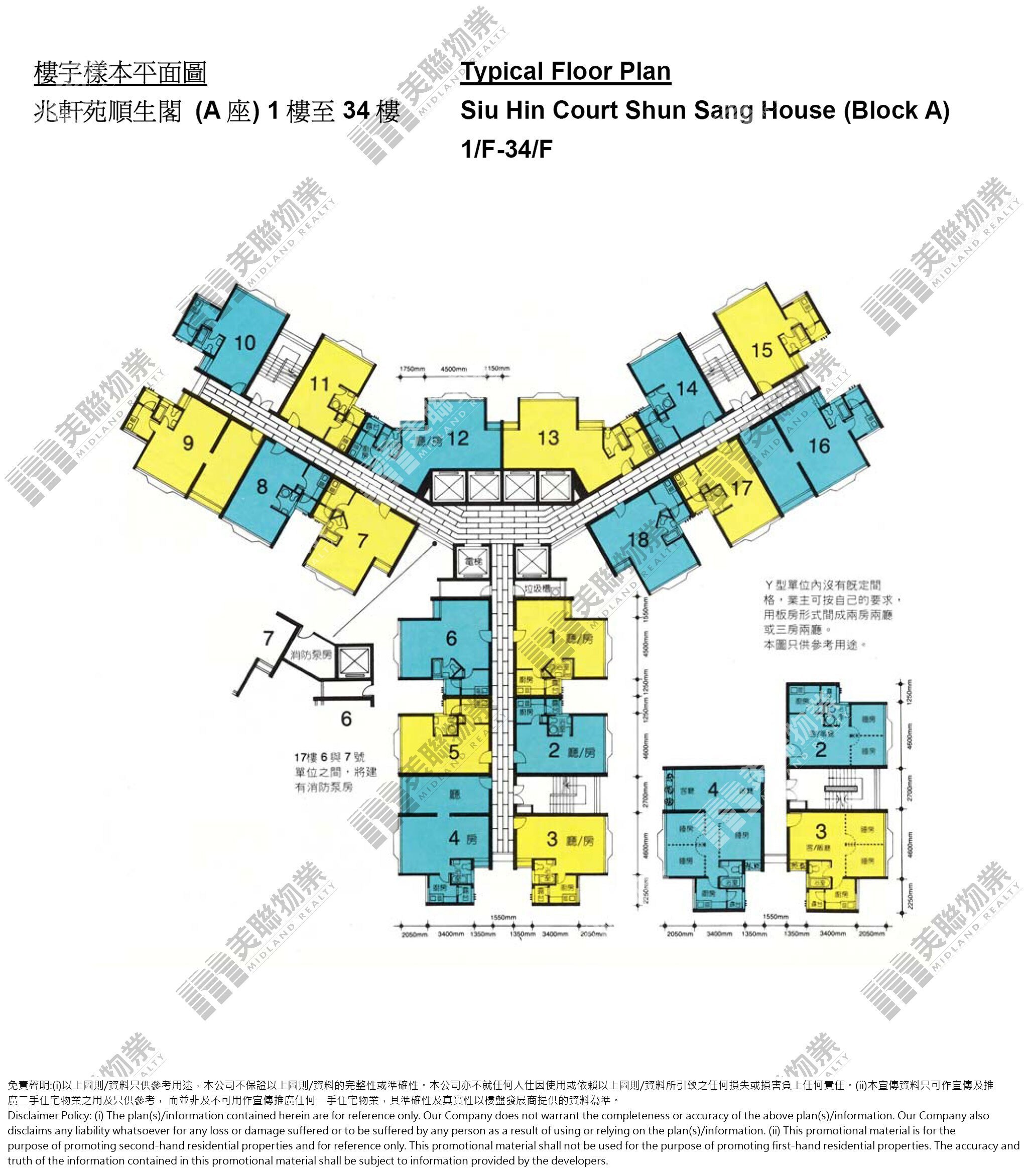 (未分期)|A座 (順生閣)|1/F-34/F|A座 (順生閣) 1/F-34/F