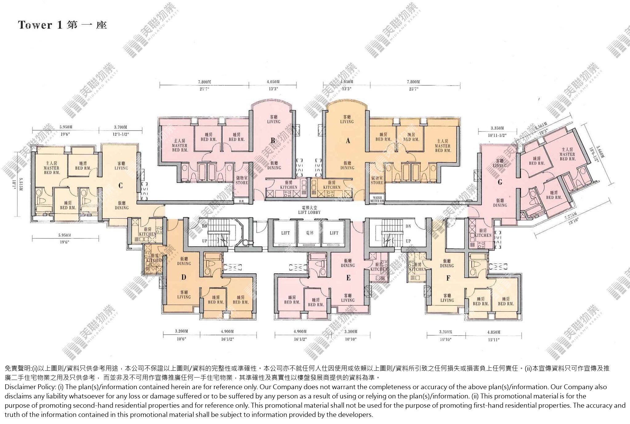 (未分期)|1座|3/F-42/F|1座 3/F-42/F