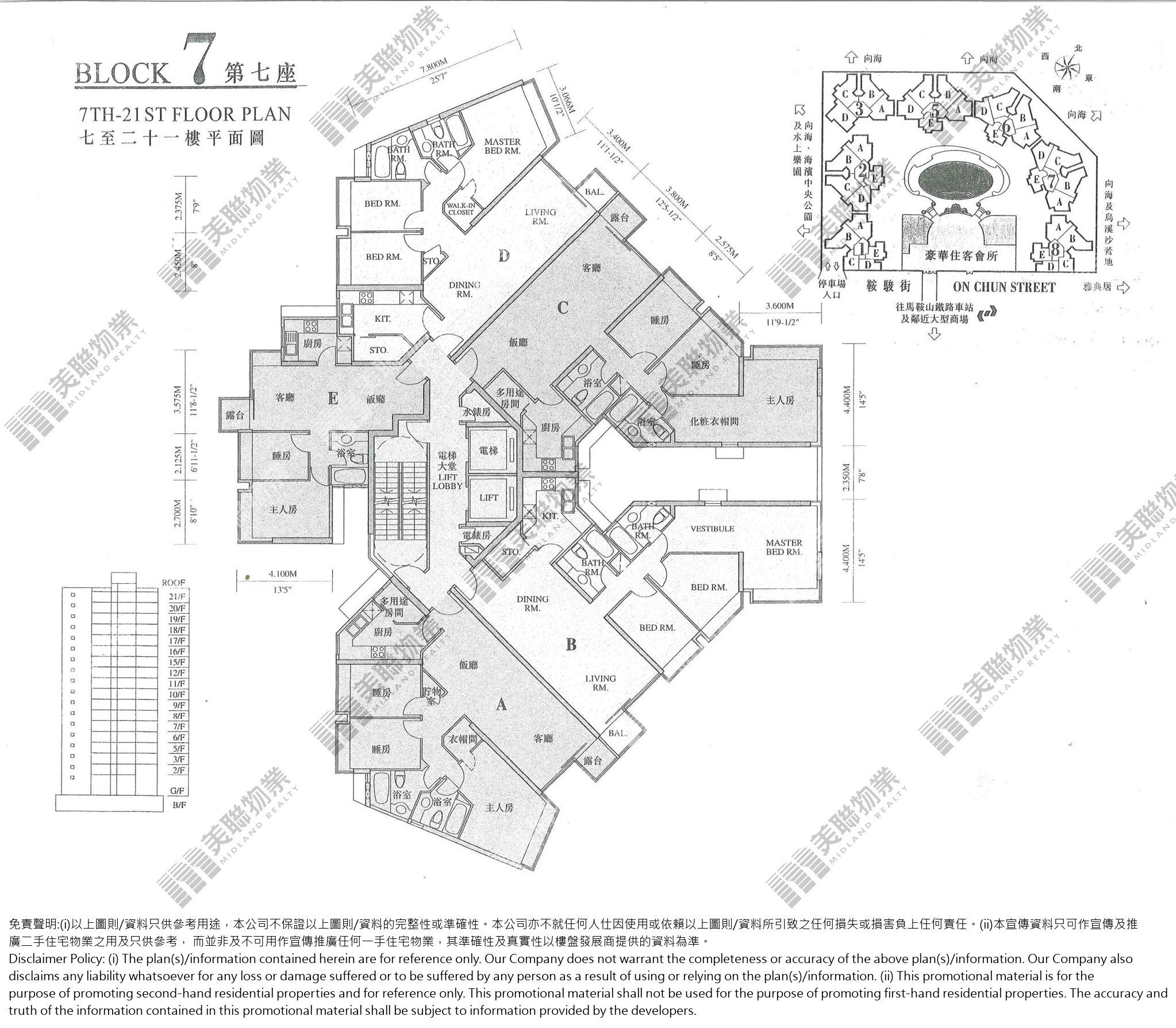 (未分期)|7座|7/F-21/F|7座 7/F-21/F