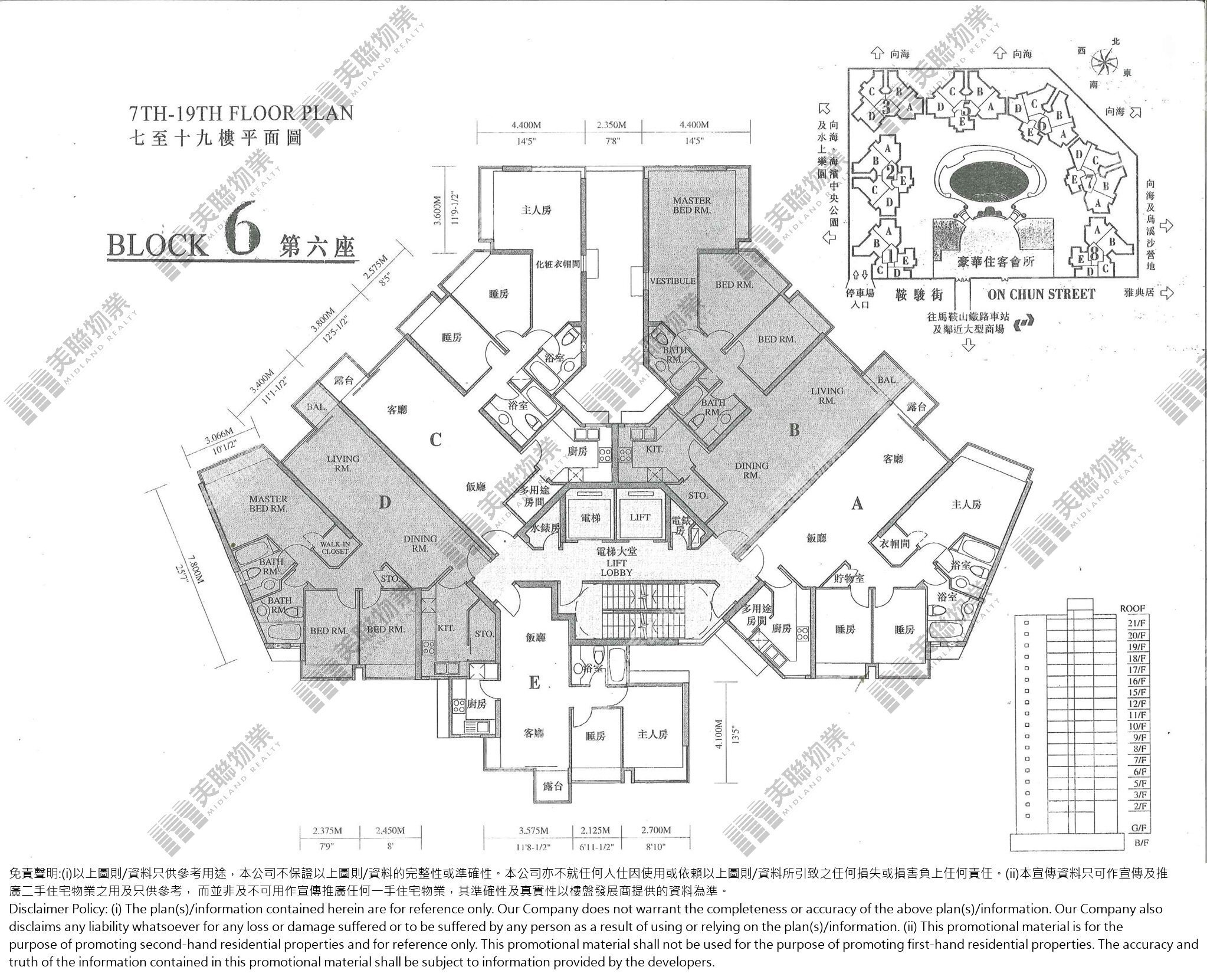(未分期)|6座|7/F-19/F|6座 7/F-19/F