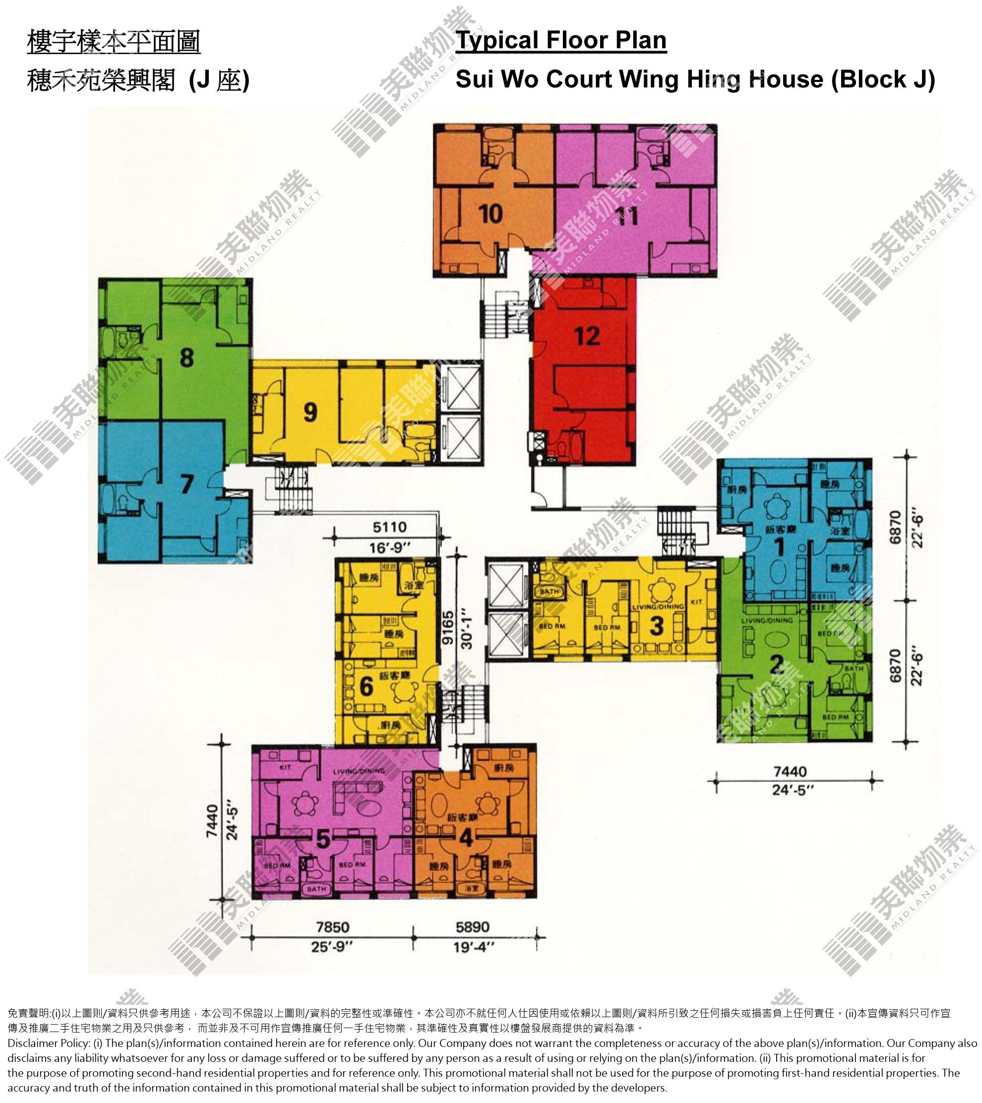(未分期)|詠興閣(Block J)|1/F-36/F|詠興閣(Block J) 1/F-36/F