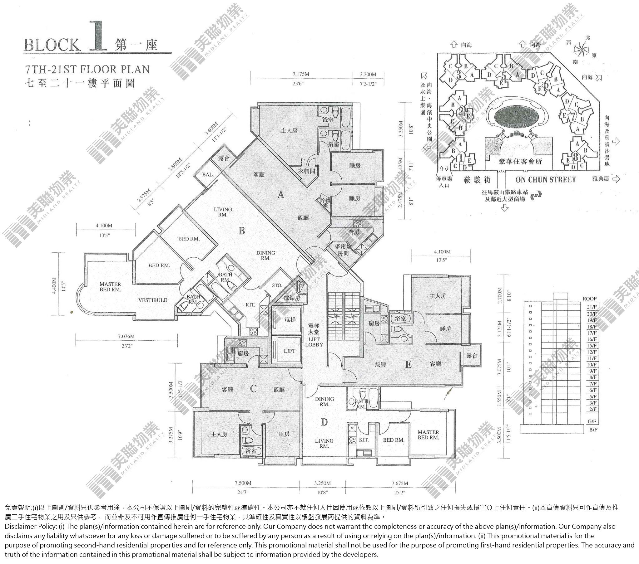 (未分期)|1座|7/F-21/F|1座 7/F-21/F