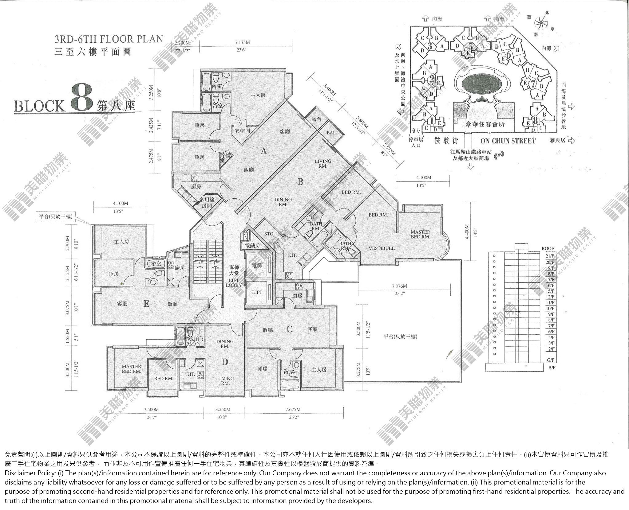 (未分期)|8座|3/F-6/F|8座 3/F-6/F