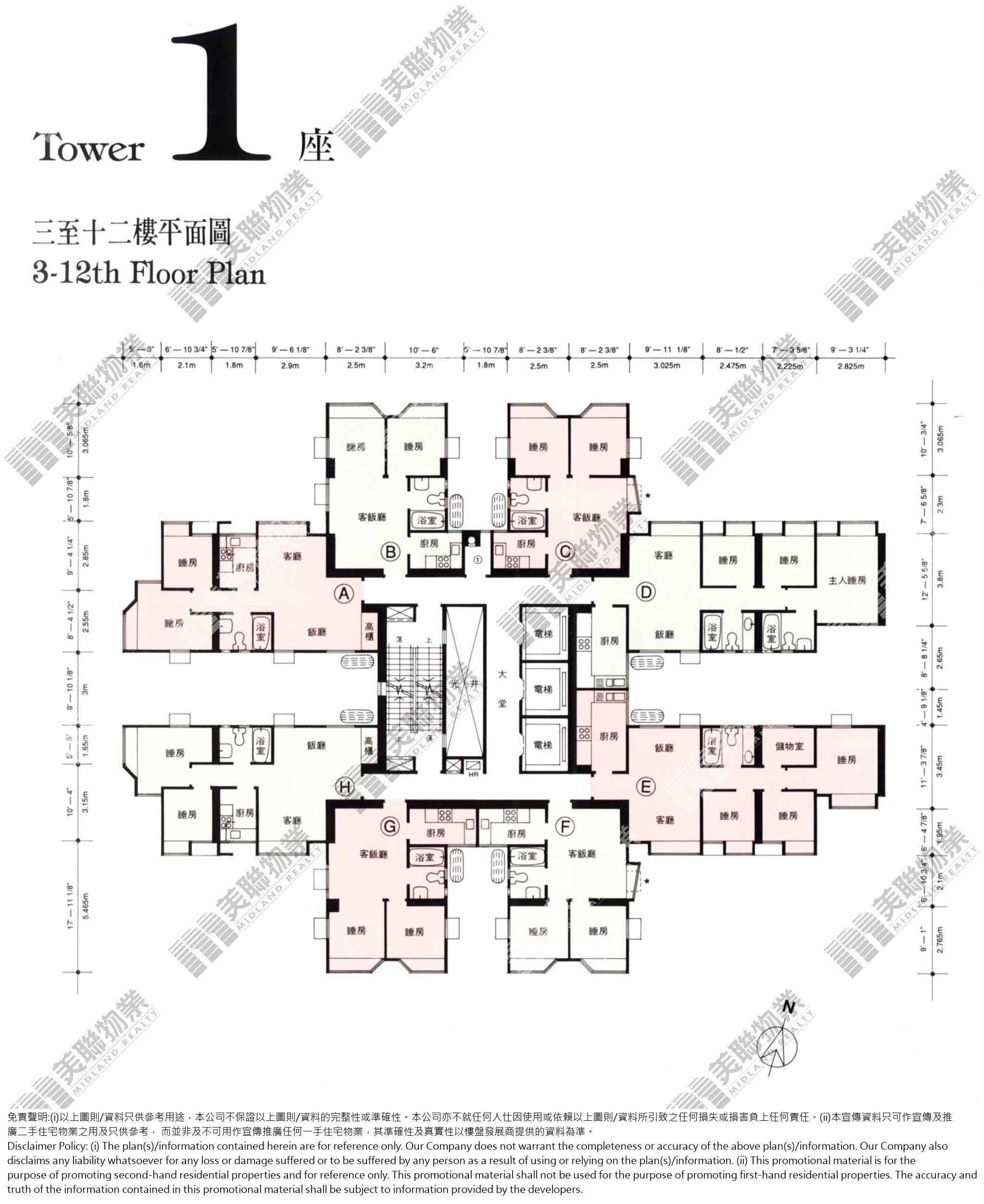 (未分期)|1座|3/F-12/F|1座 3/F-12/F