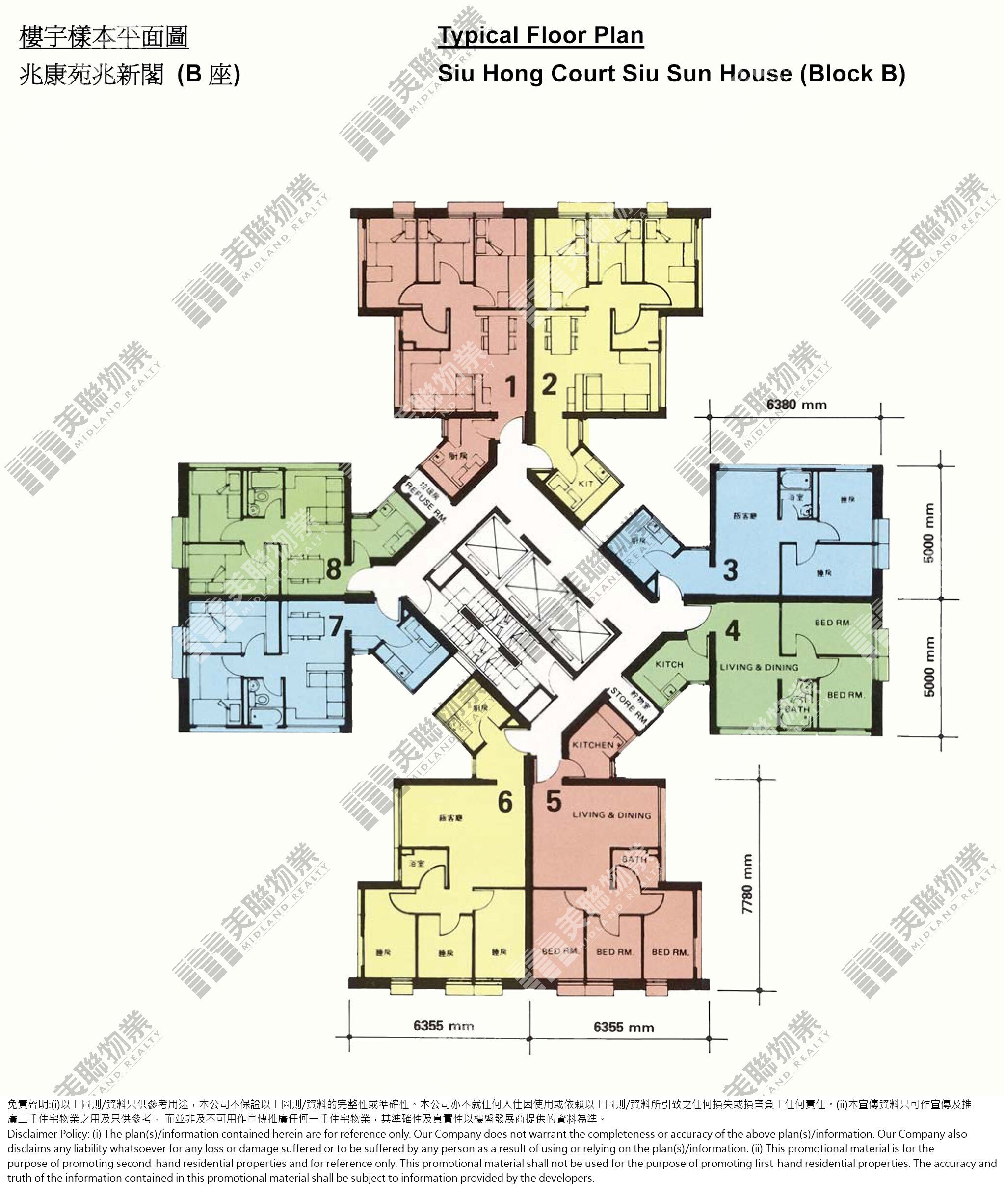 (未分期)|兆新閣(Block B)|1/F-25/F|兆新閣(Block B) 1/F-25/F