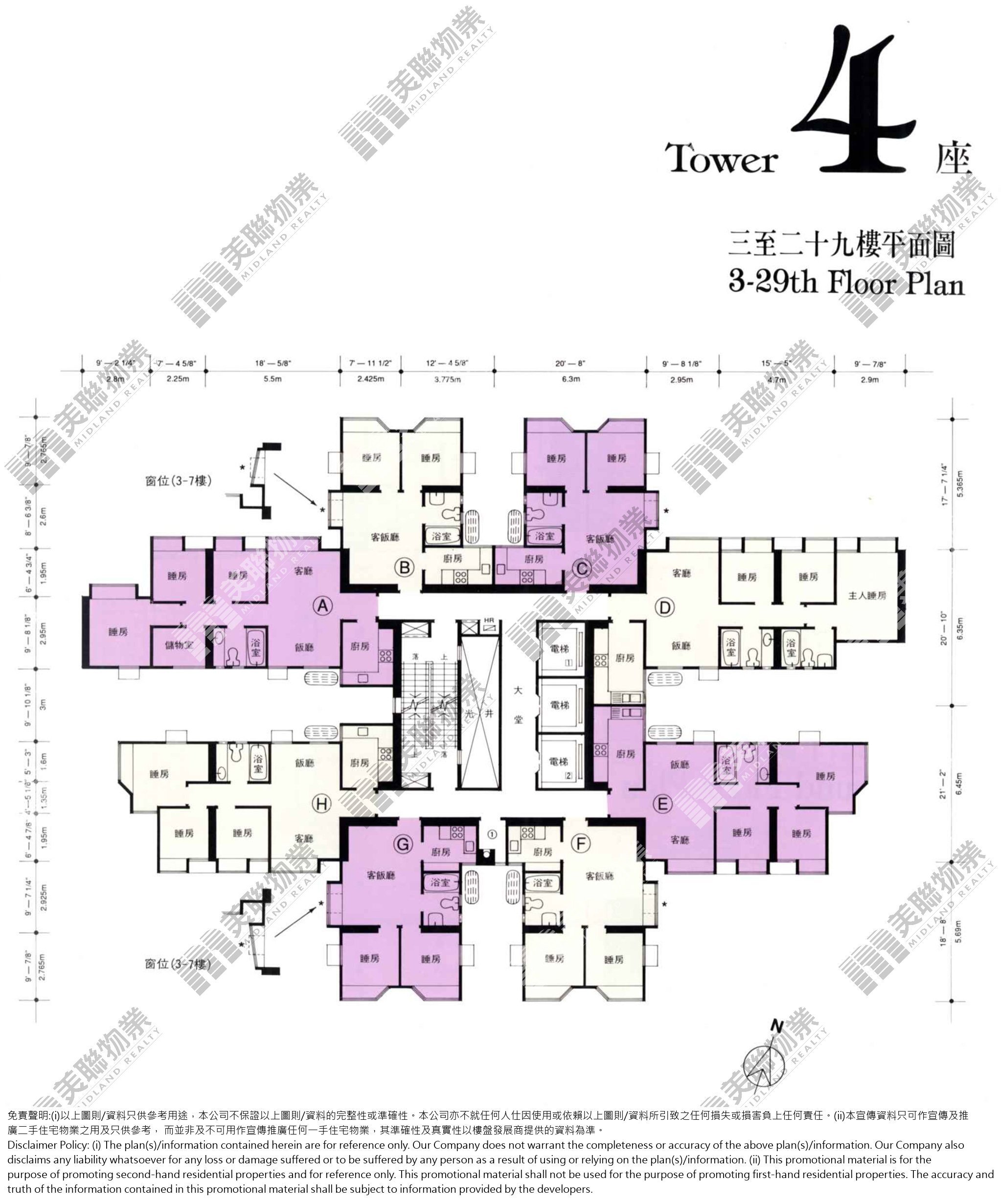 (未分期)|4座|3/F-29/F|4座 3/F-29/F