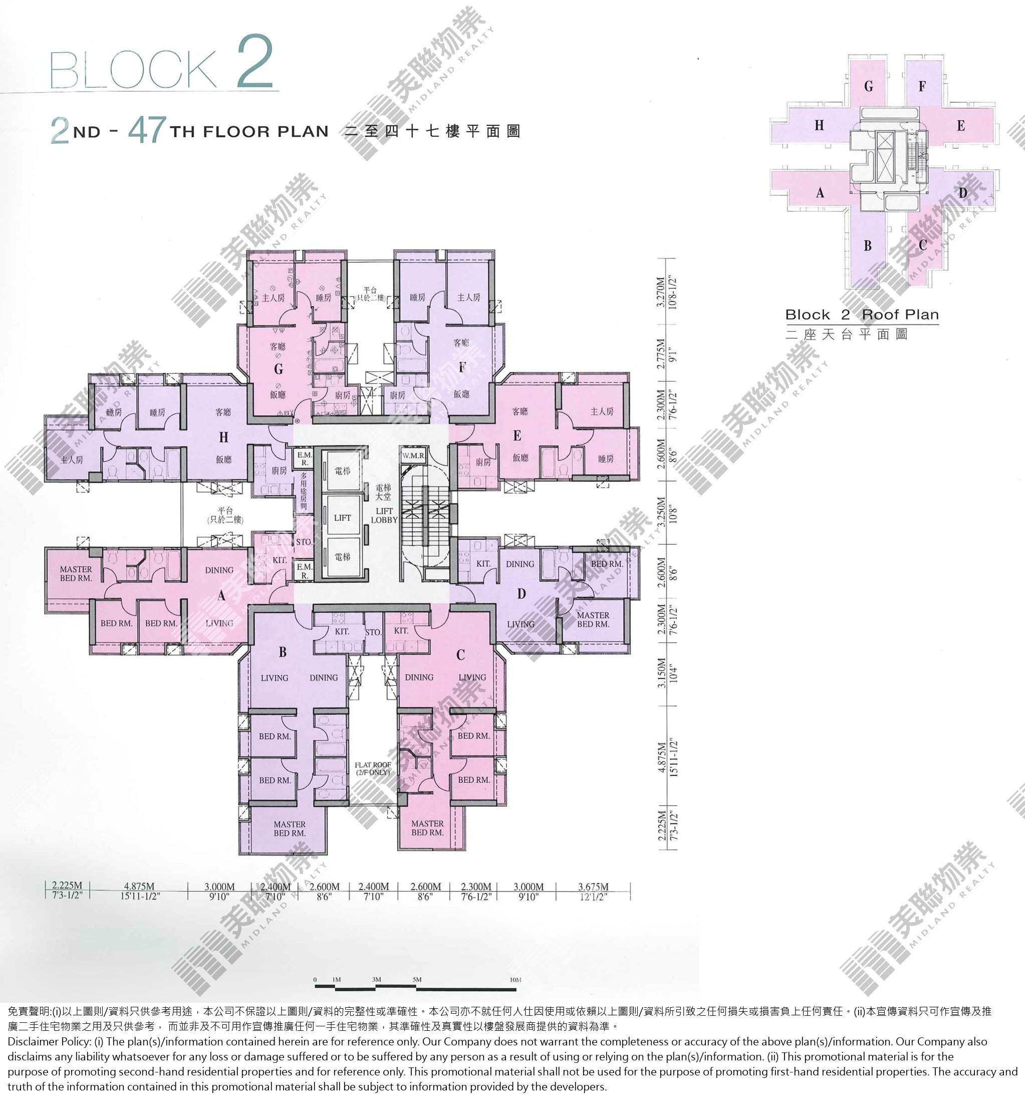 (未分期)|2座|2/F-47/F|2座 2/F-47/F