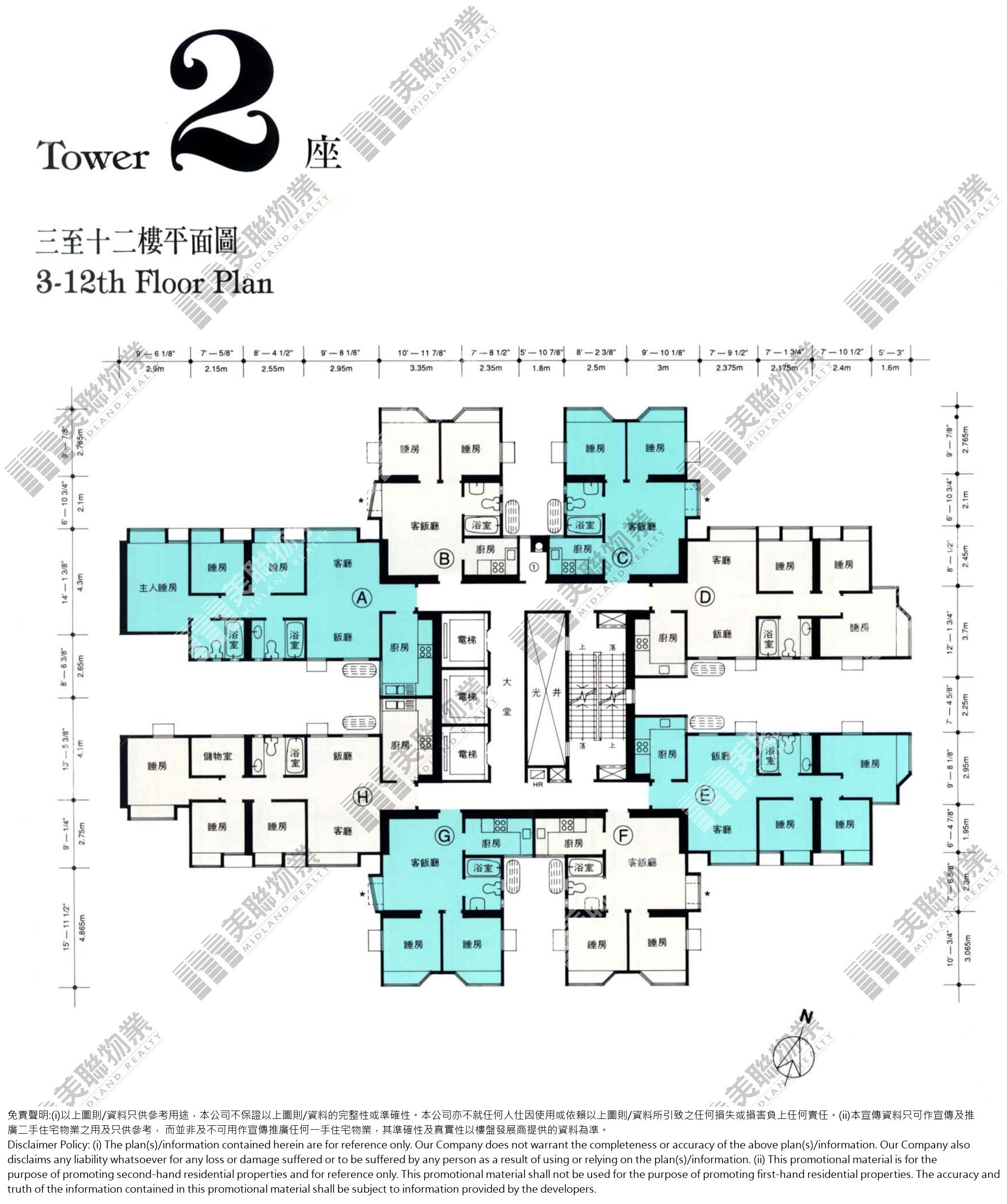 馬鞍山中心平面圖