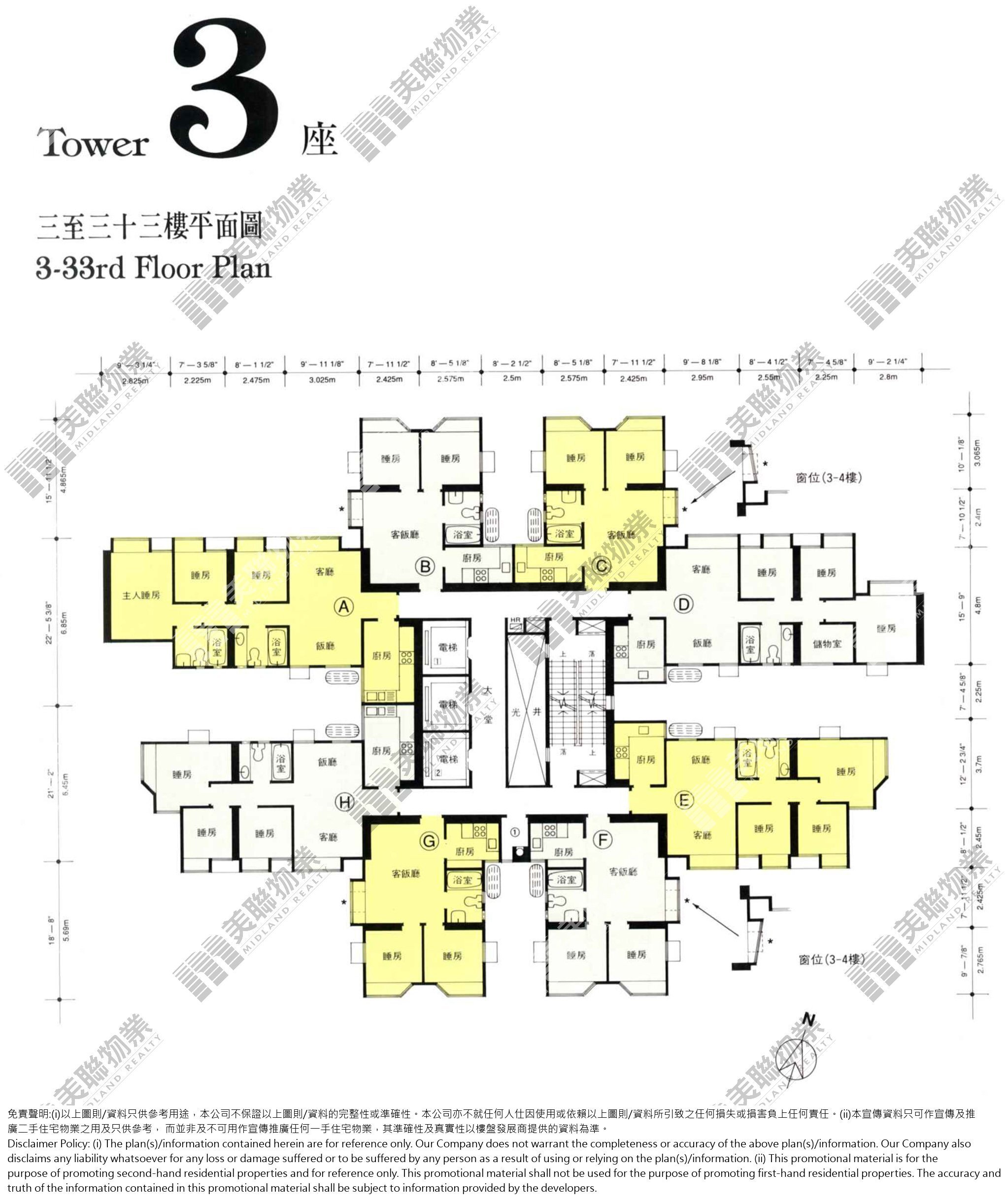 馬鞍山中心平面圖