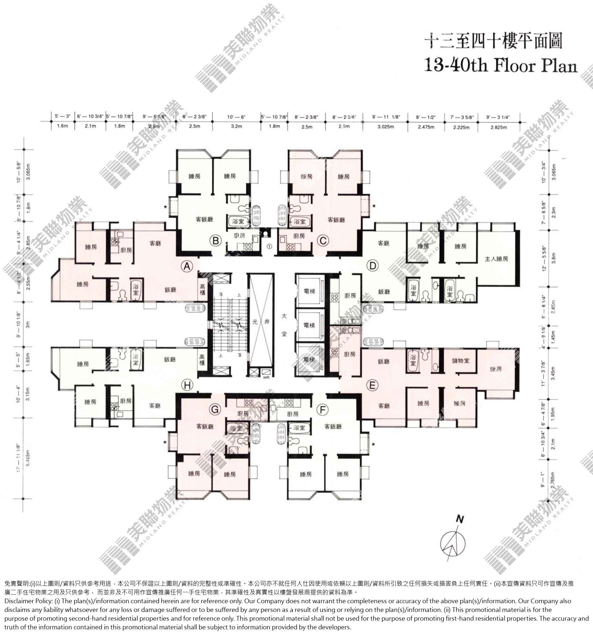 (未分期)|1座|13/F-40/F|1座 13/F-40/F