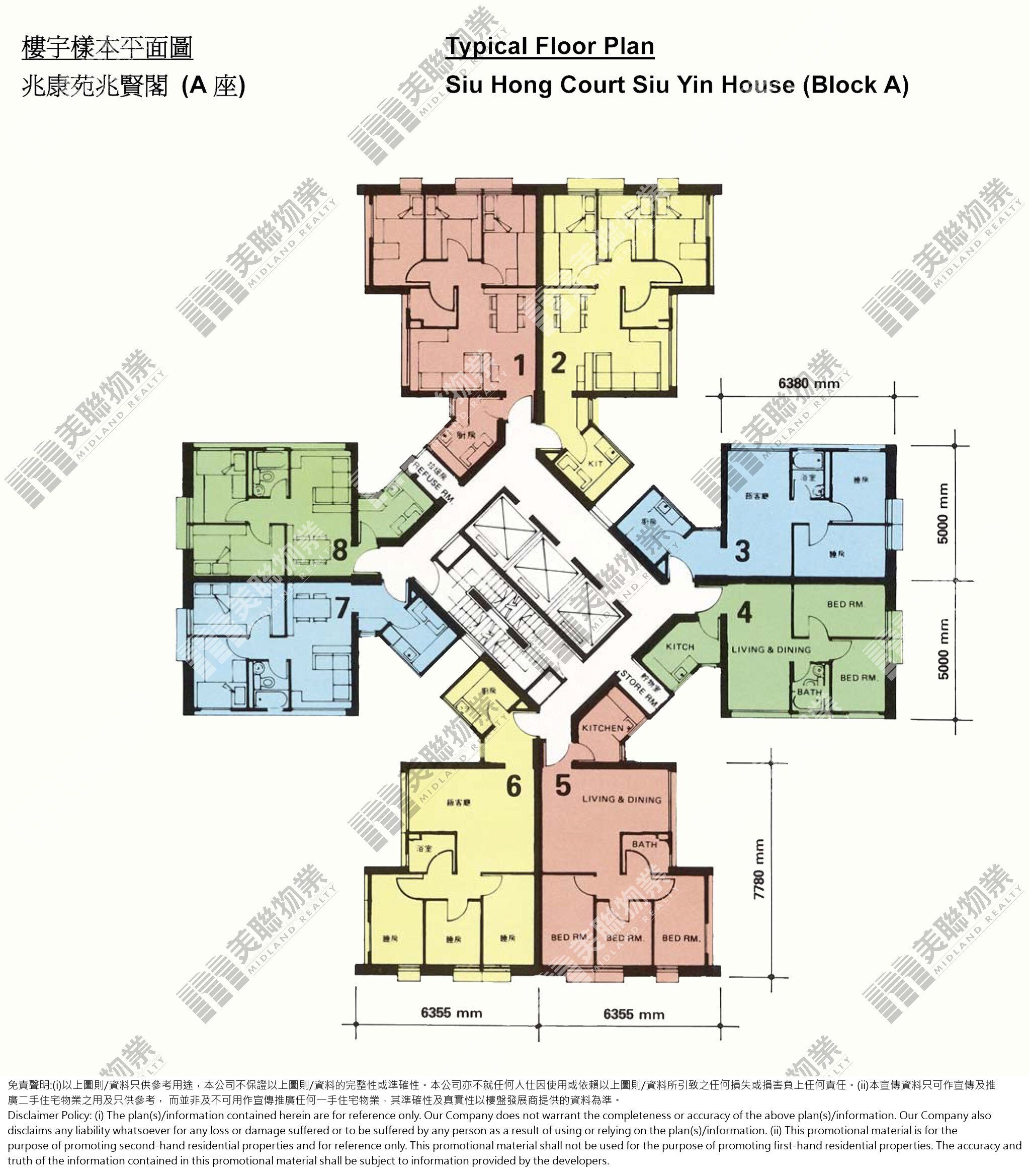 (未分期)|兆賢閣(Block A)|1/F-25/F|兆賢閣(Block A) 1/F-25/F