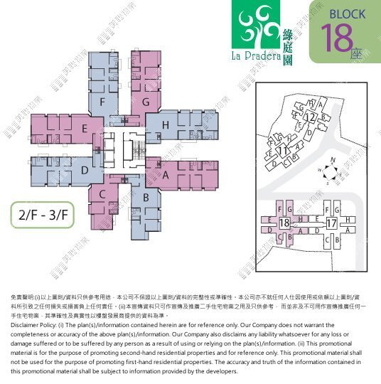 蝶翠峰平面圖
