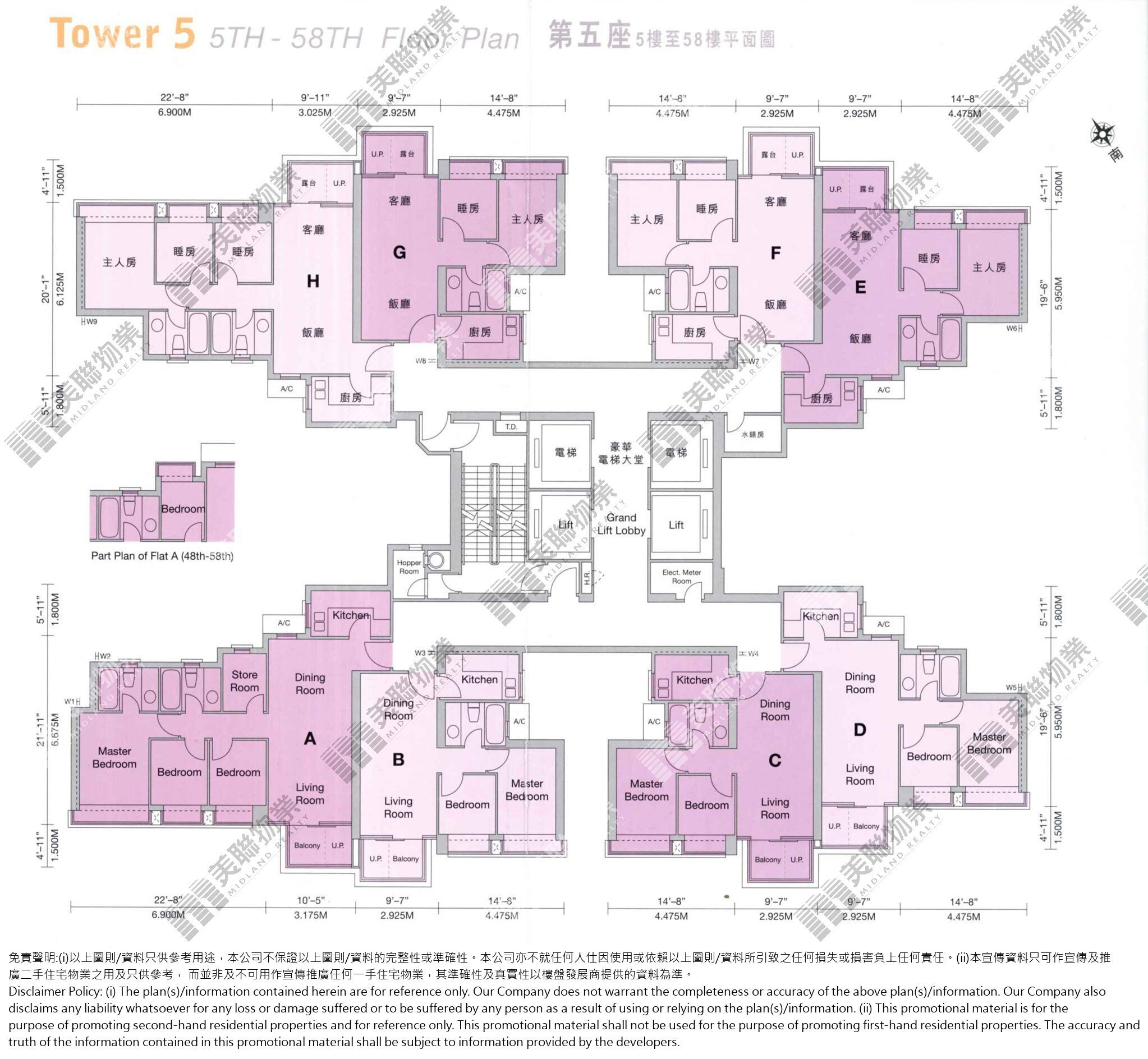 (未分期)|5座|5/F-58/F|5座 5/F-58/F