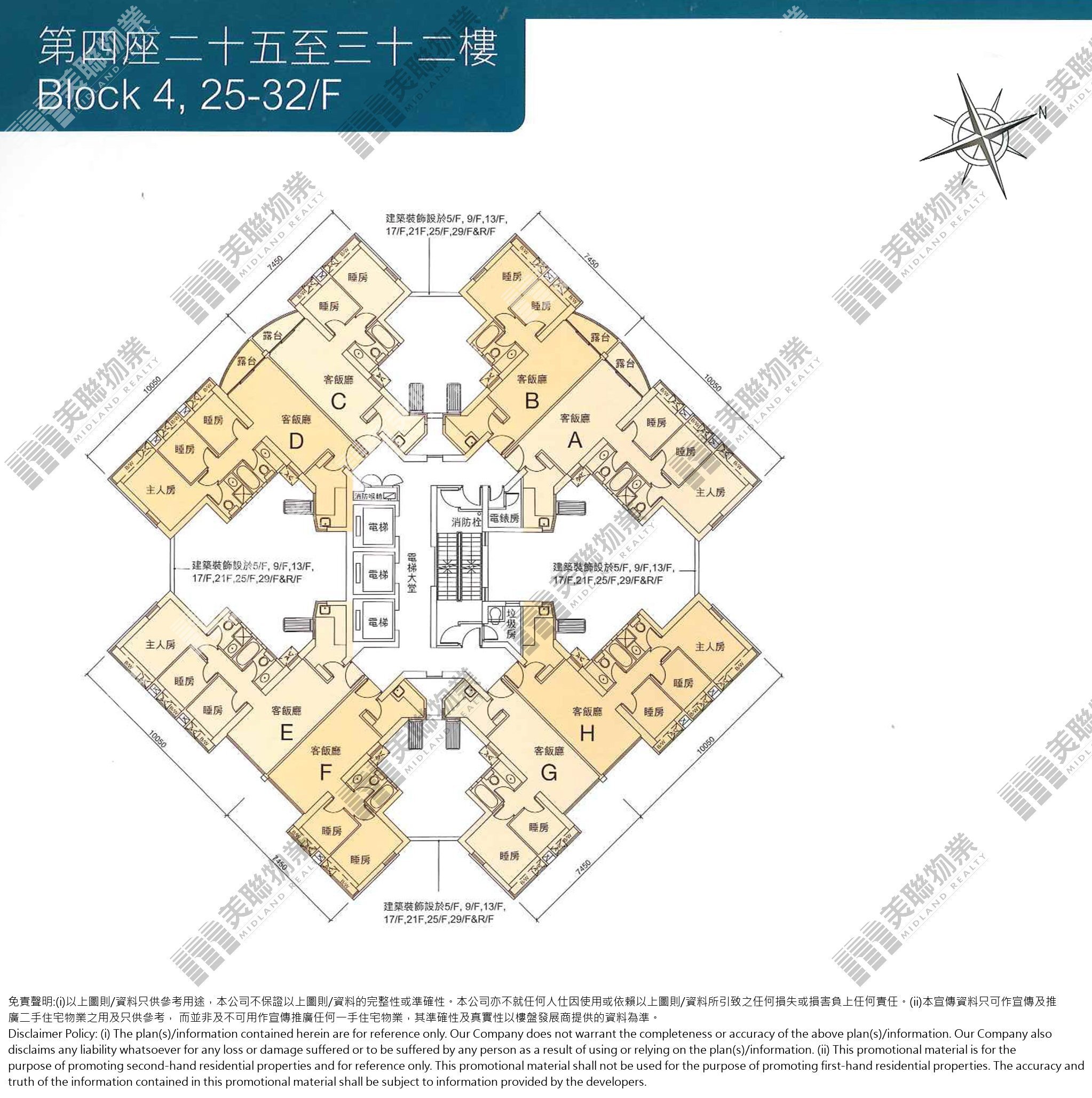 (未分期)|4座|25/F-32/F|4座 25/F-32/F