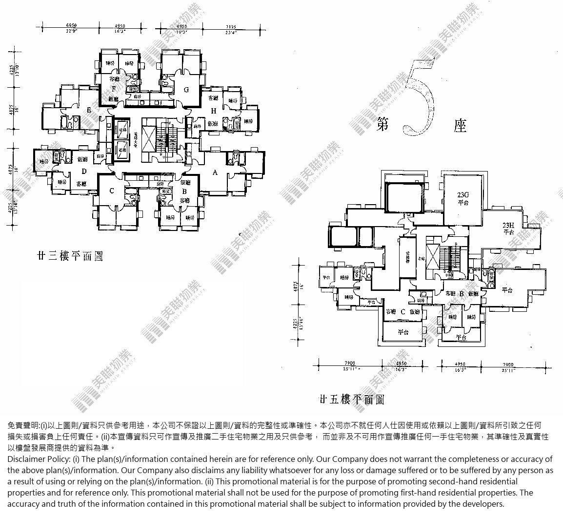 一期|5座|23/F-25/F|一期 5座 23/F-25/F