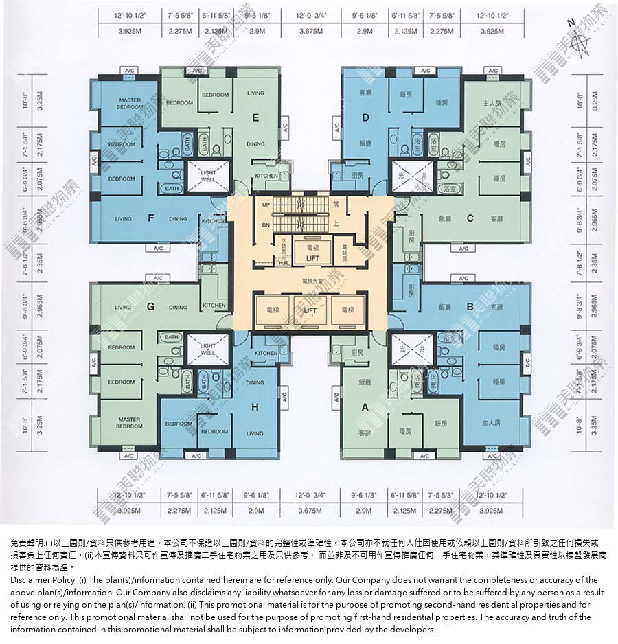 一期|5座|2/F-53/F|一期 5座 2/F-53/F